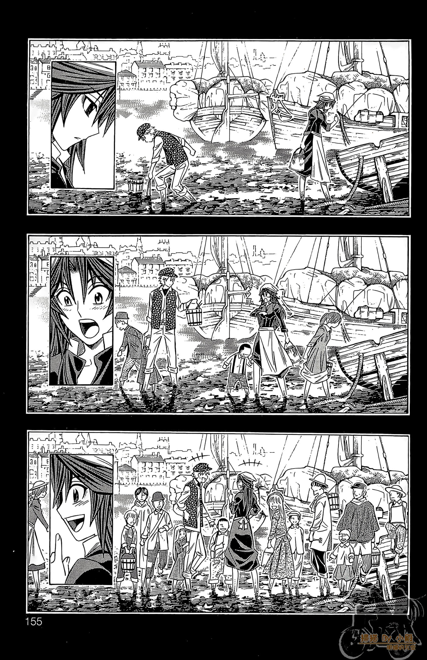 Page 154