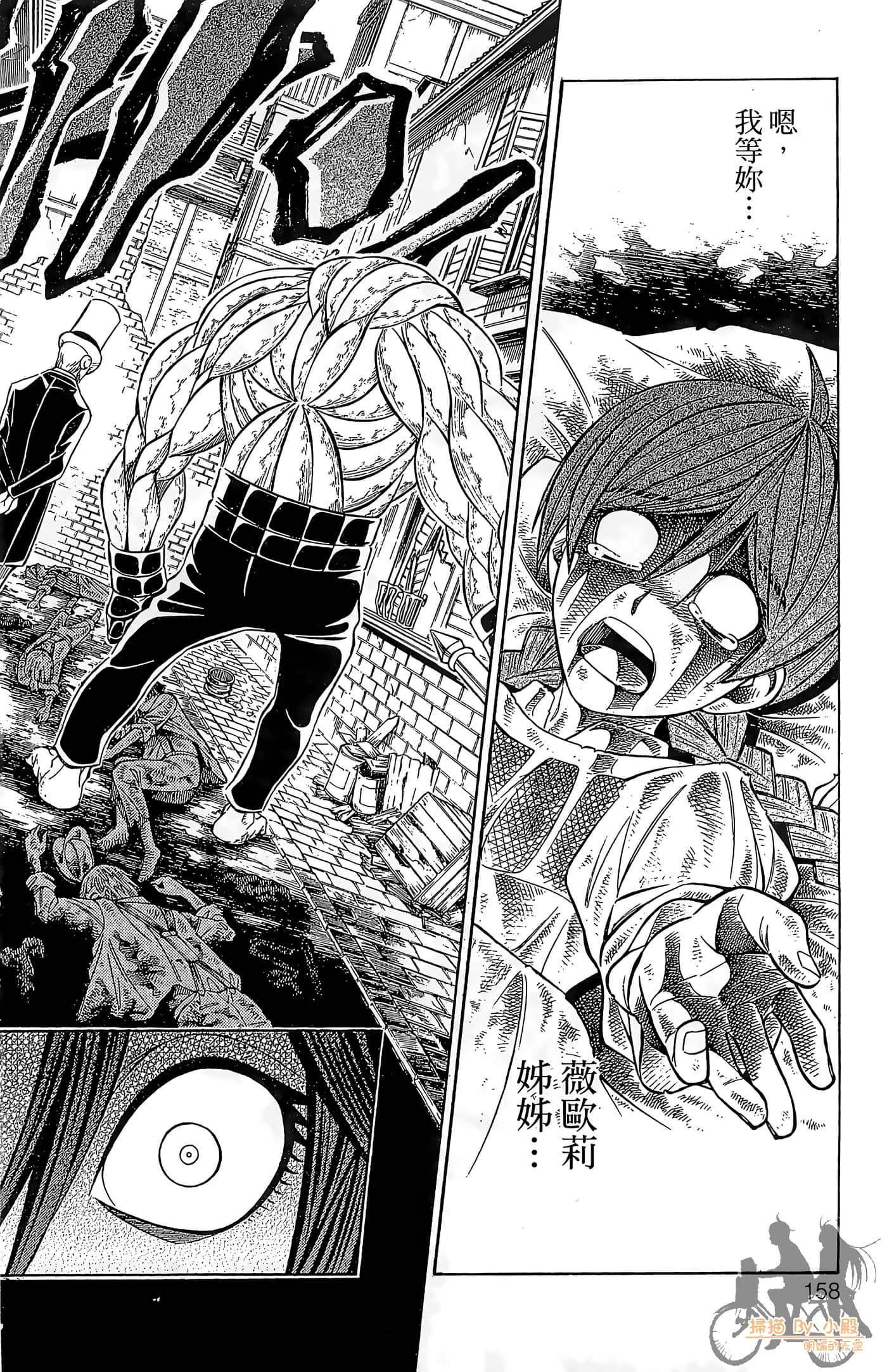 Page 157