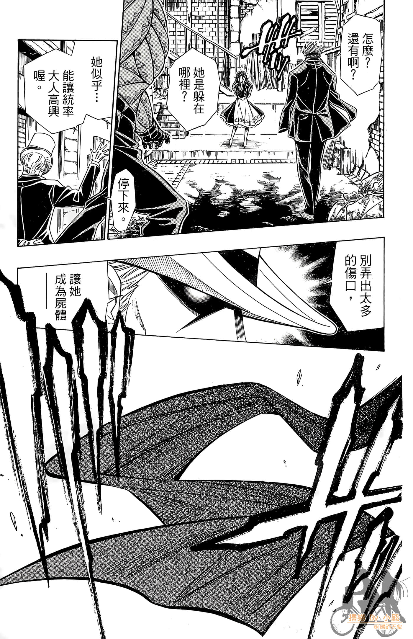 Page 160