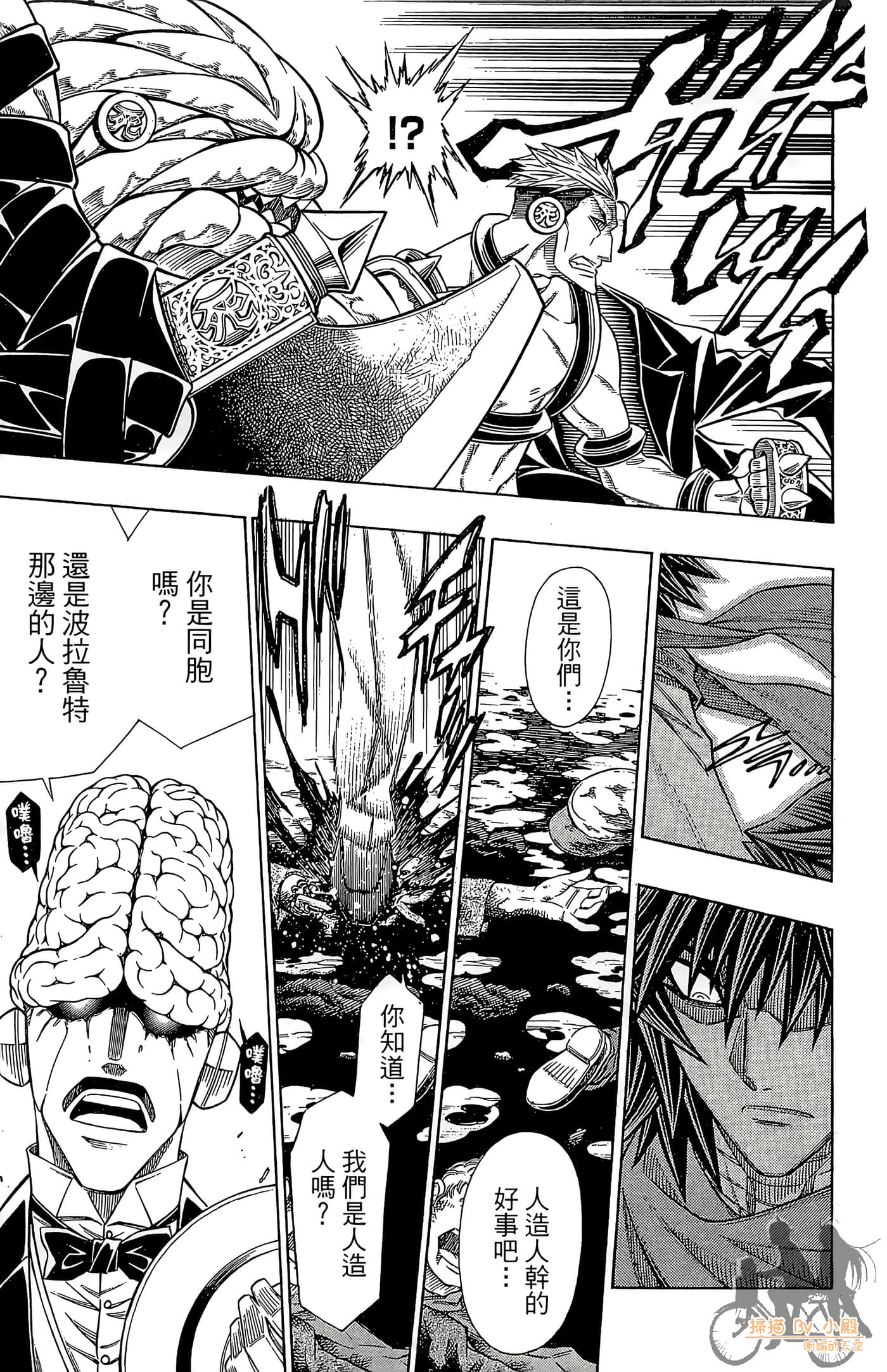 Page 162