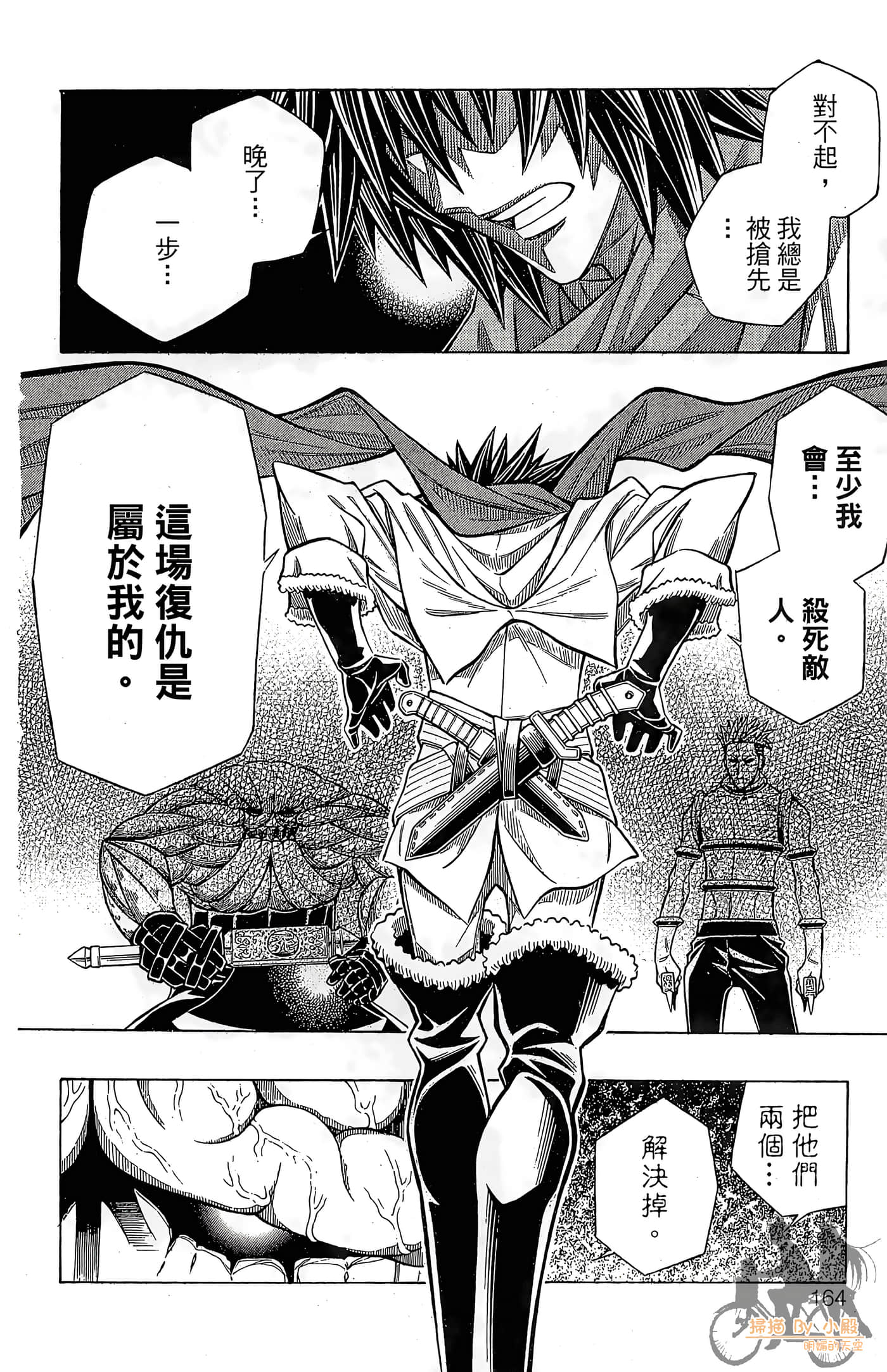 Page 163