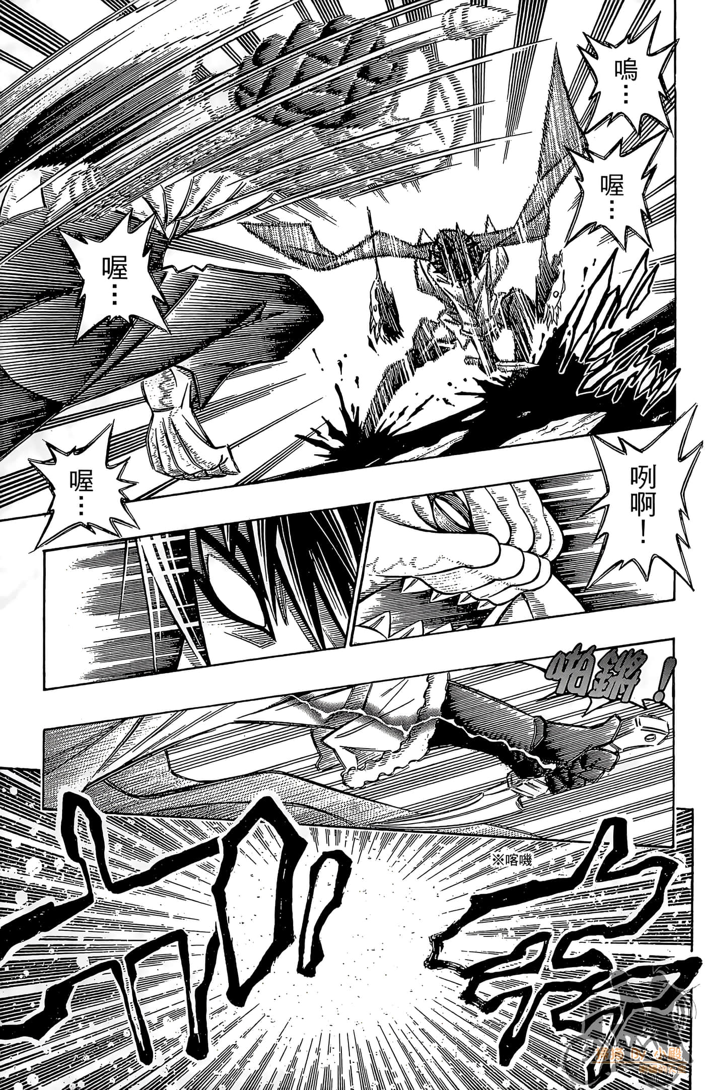 Page 166