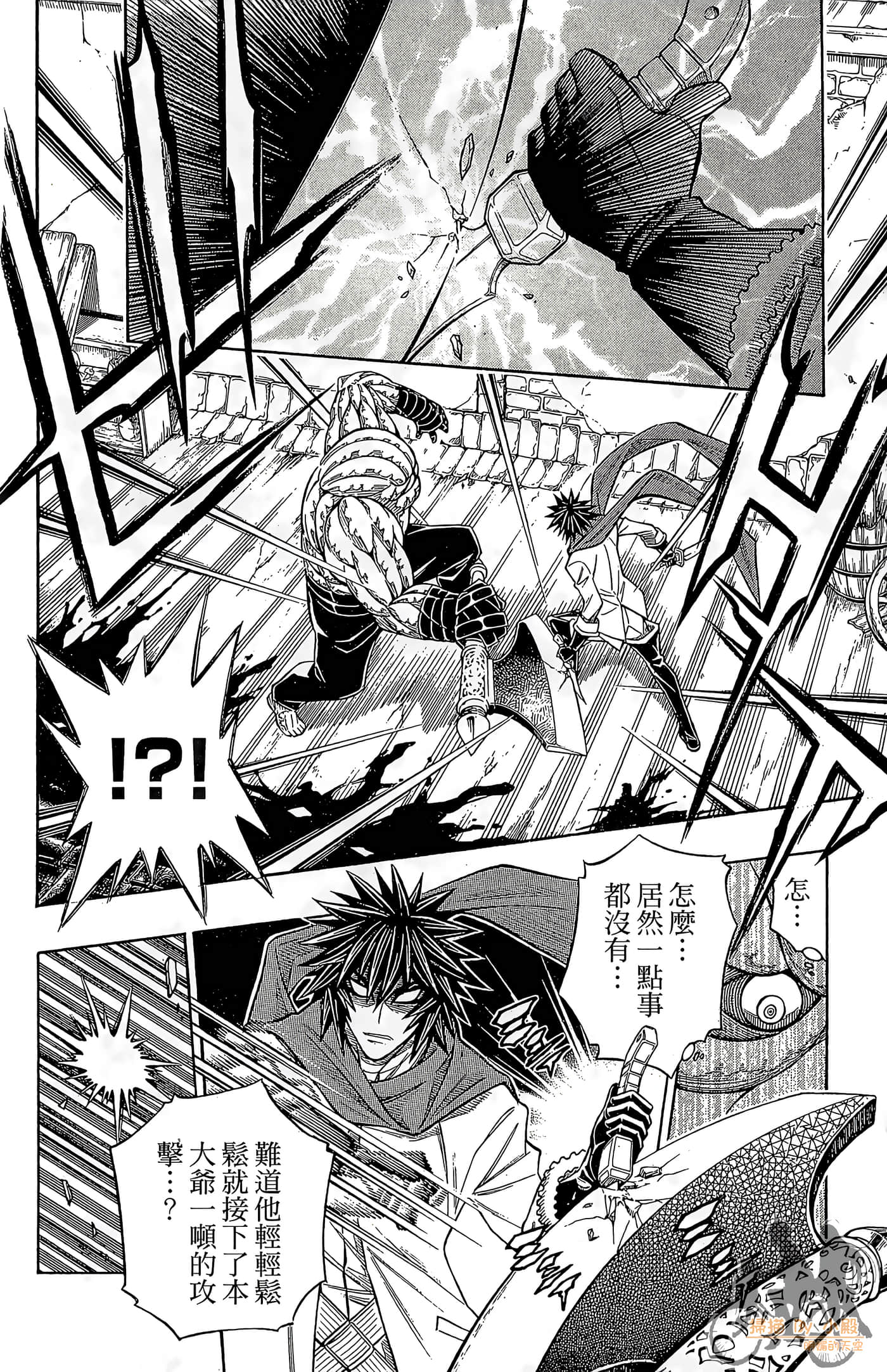 Page 167