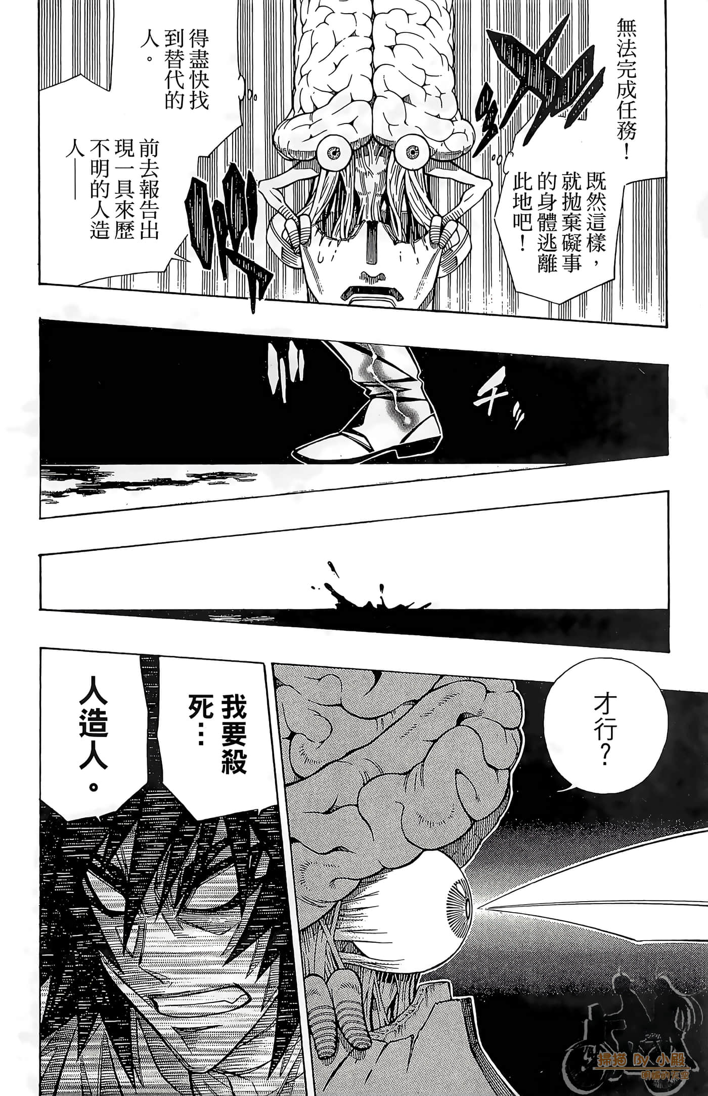 Page 169