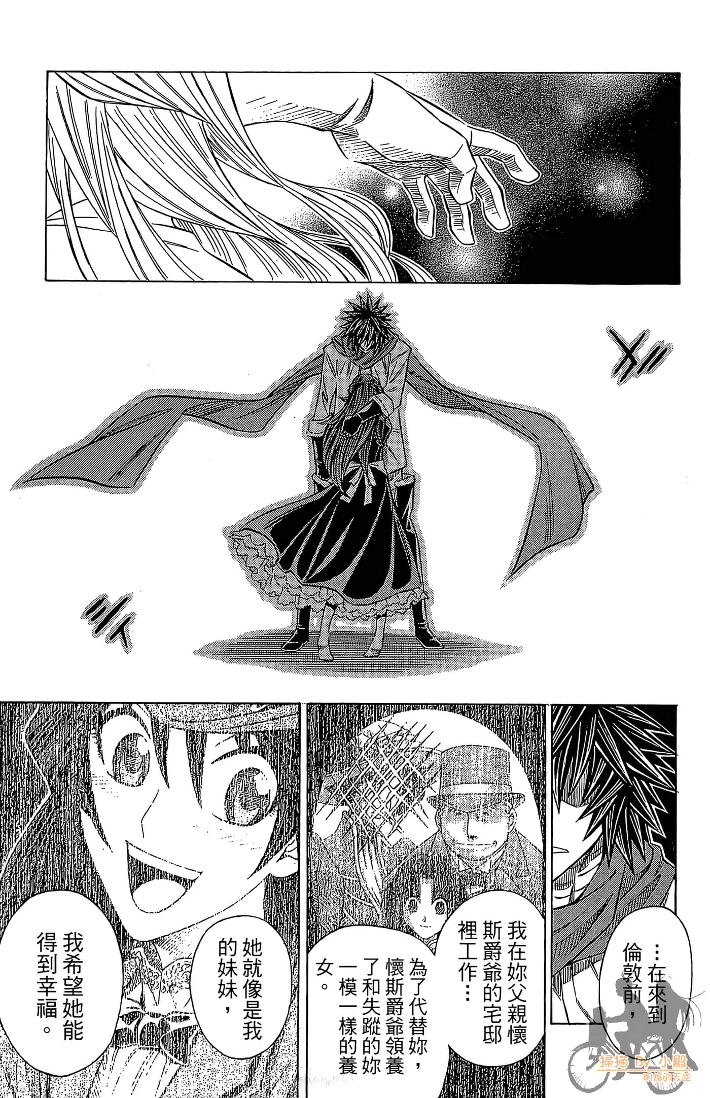 Page 172
