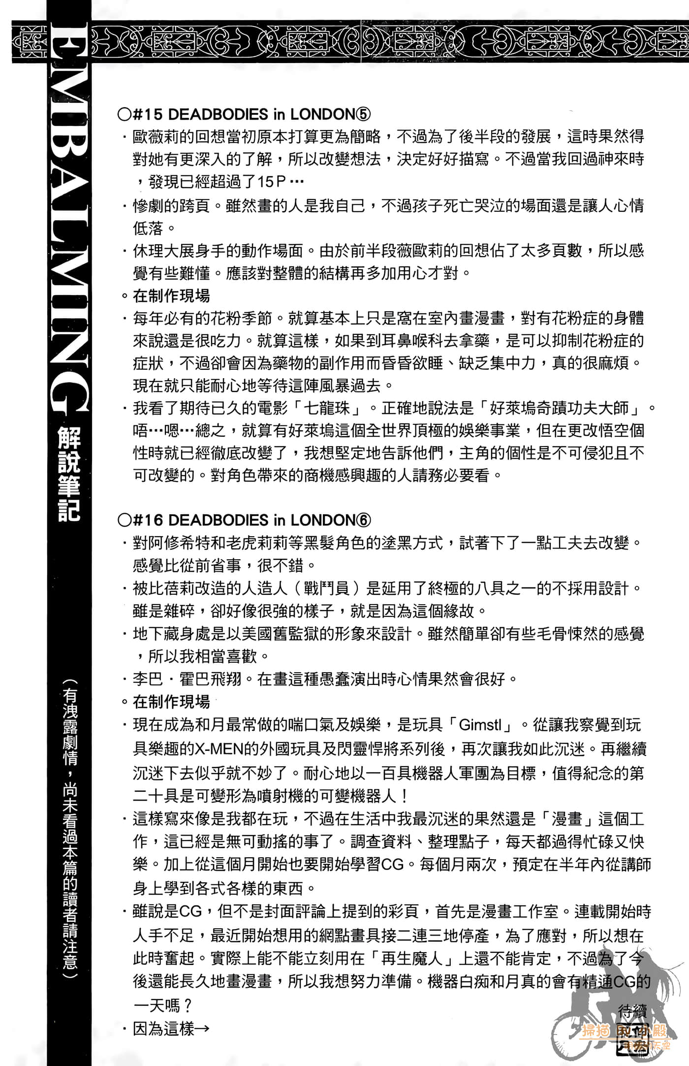 Page 177