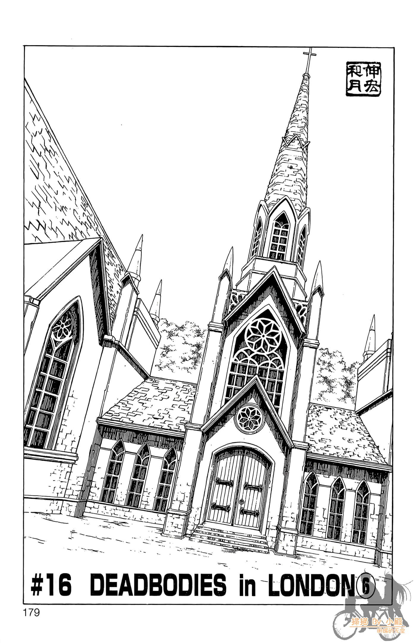 Page 178