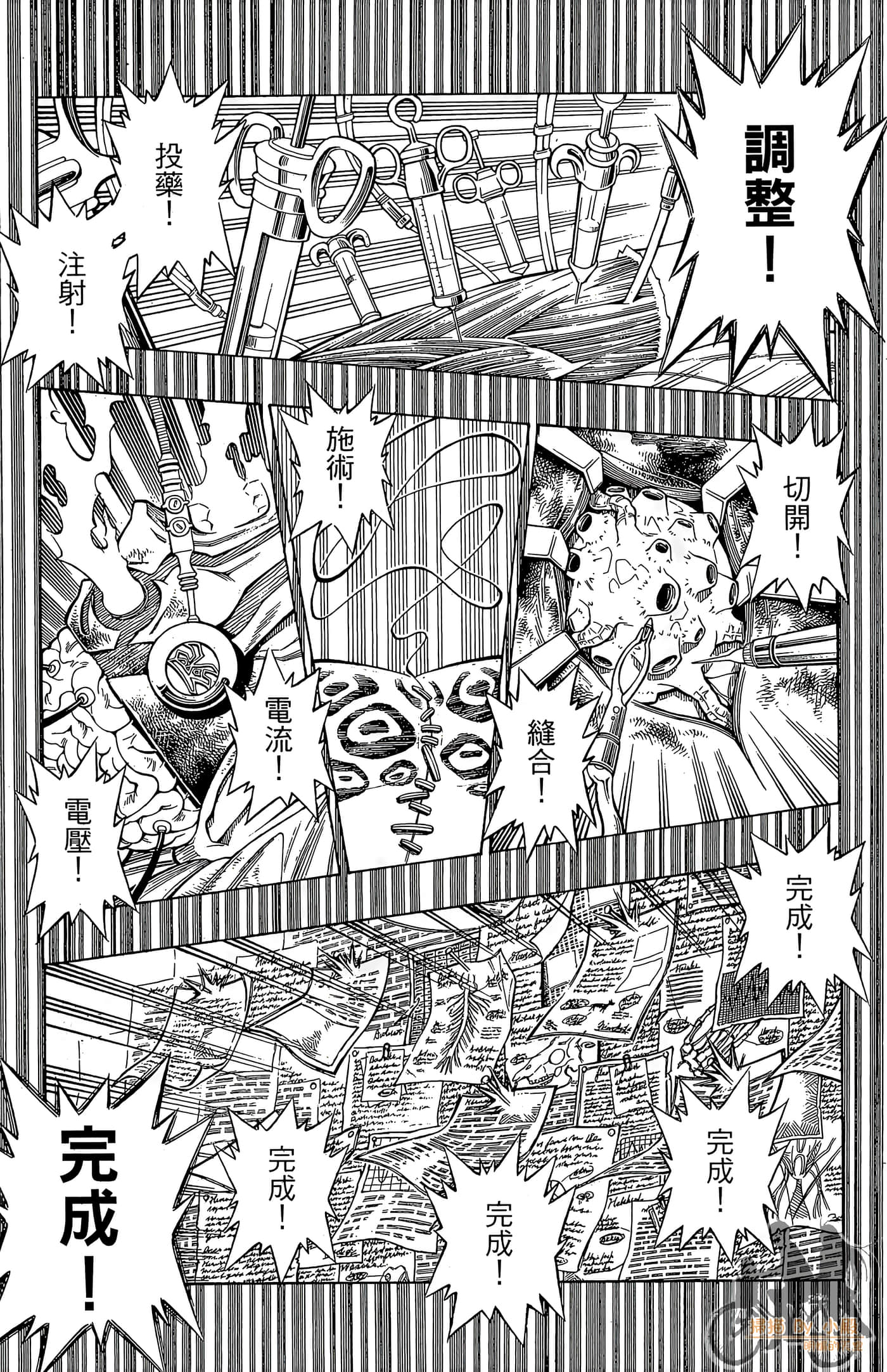 Page 179