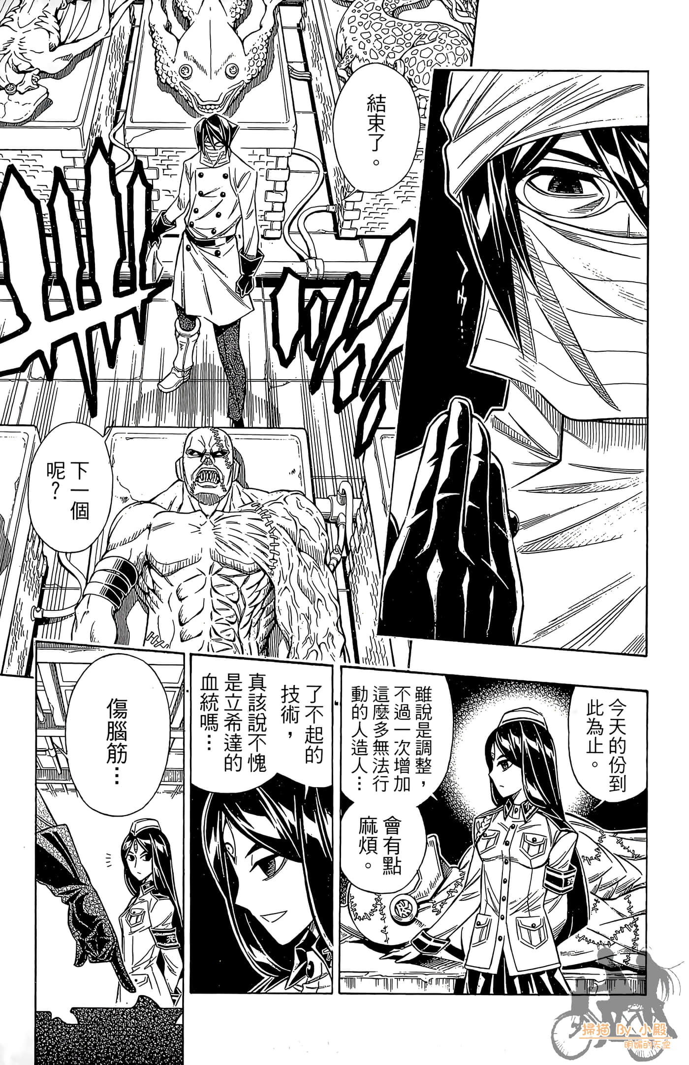 Page 180