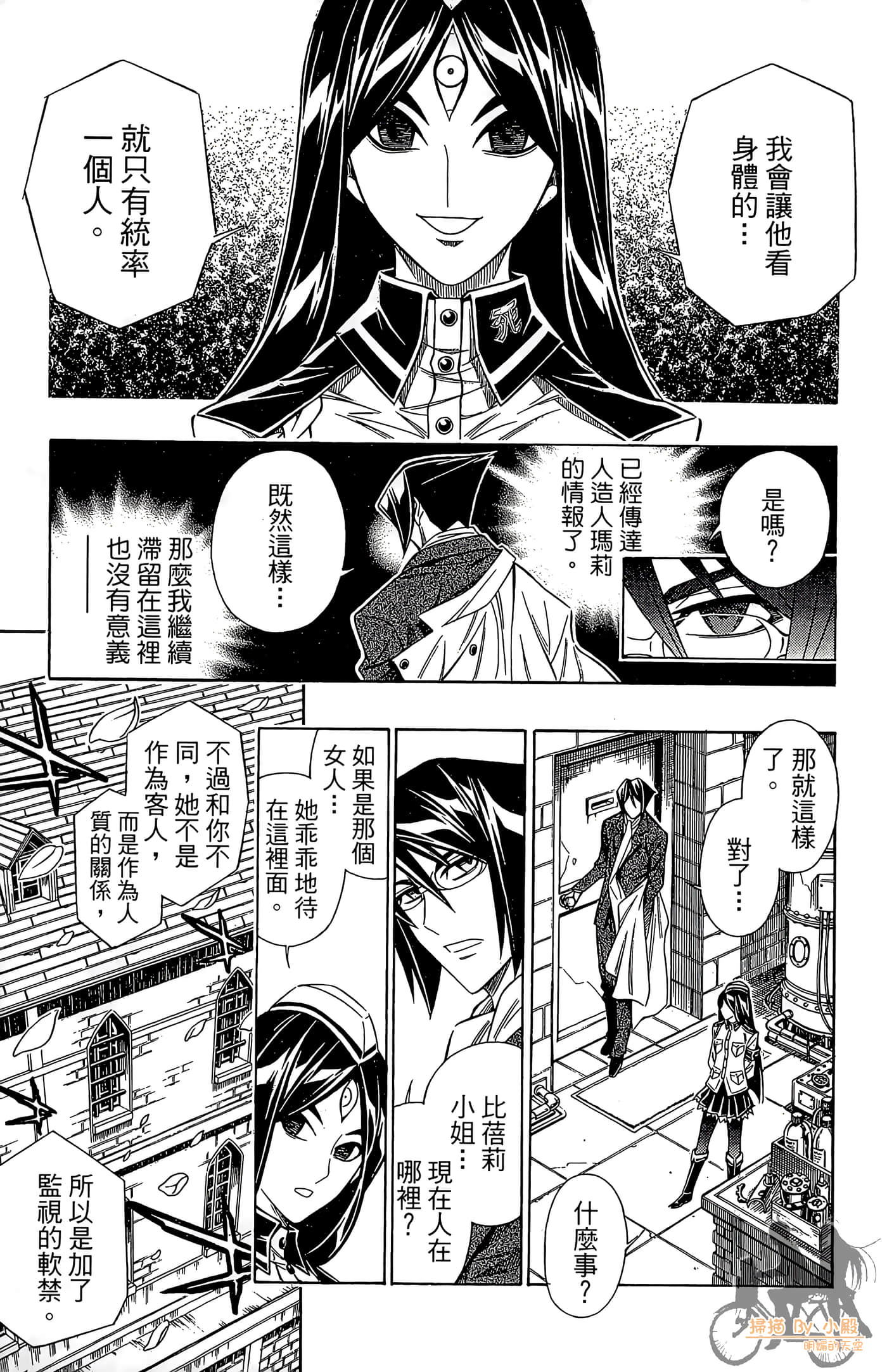 Page 182