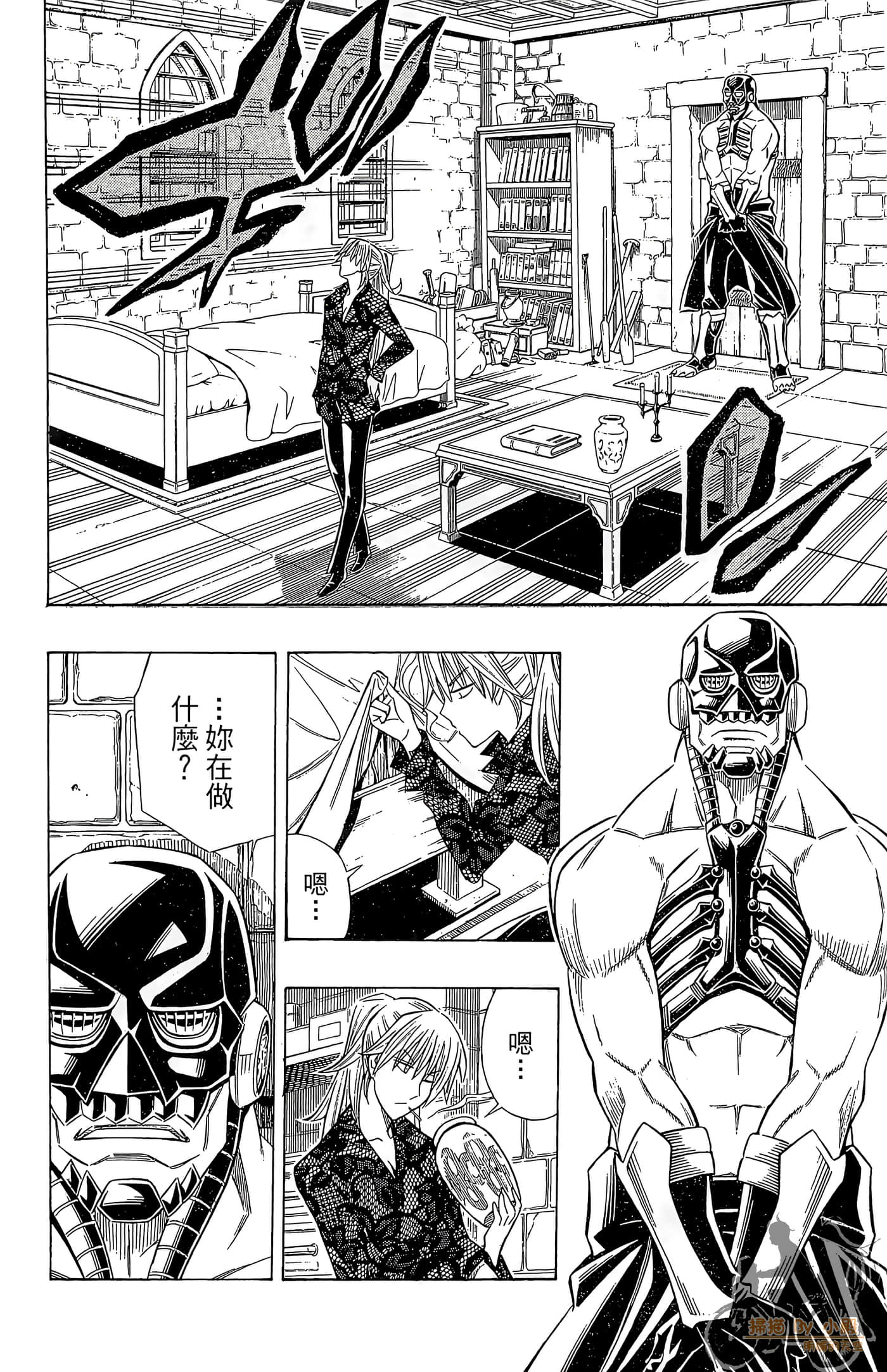 Page 183