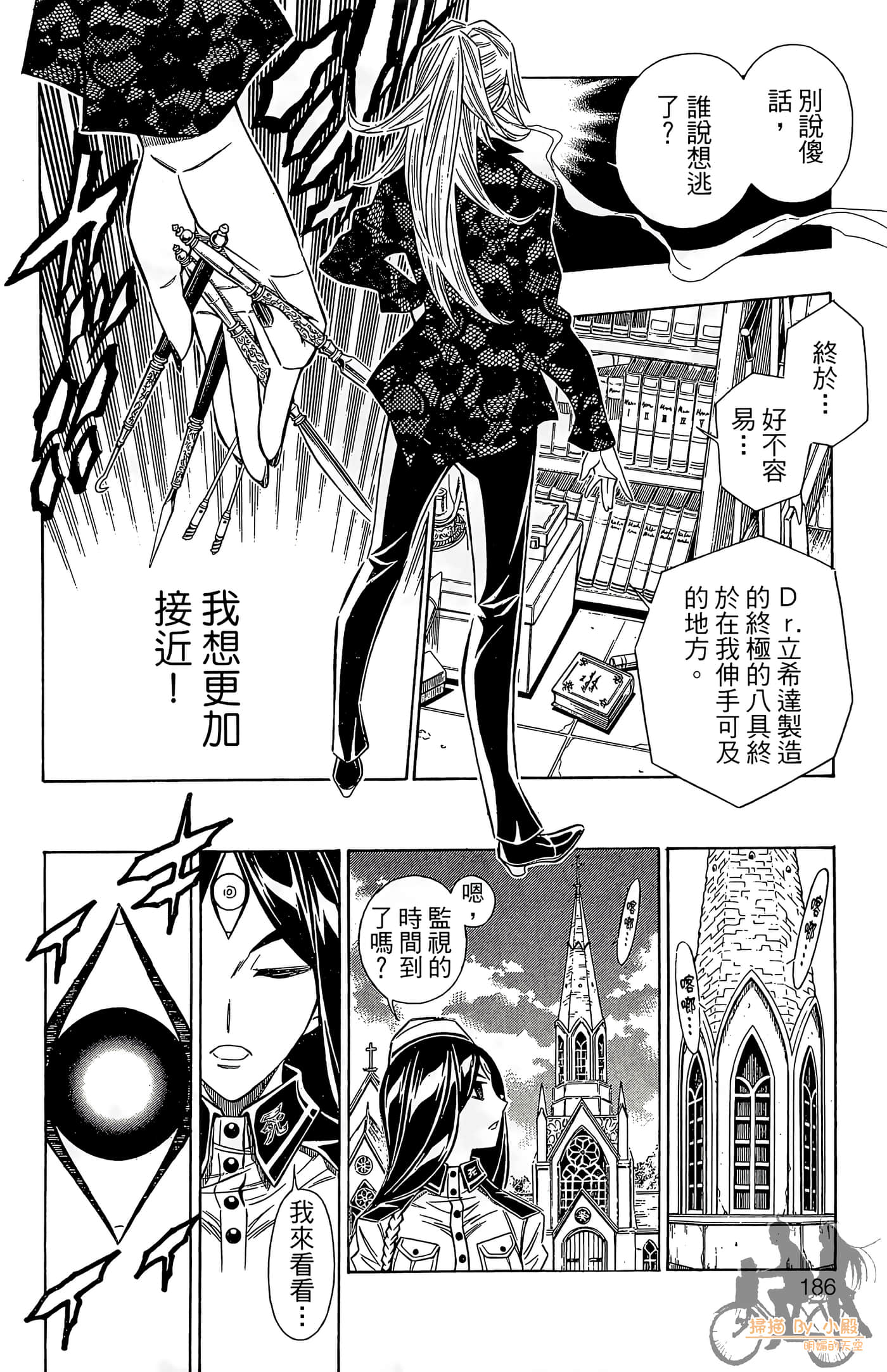 Page 185