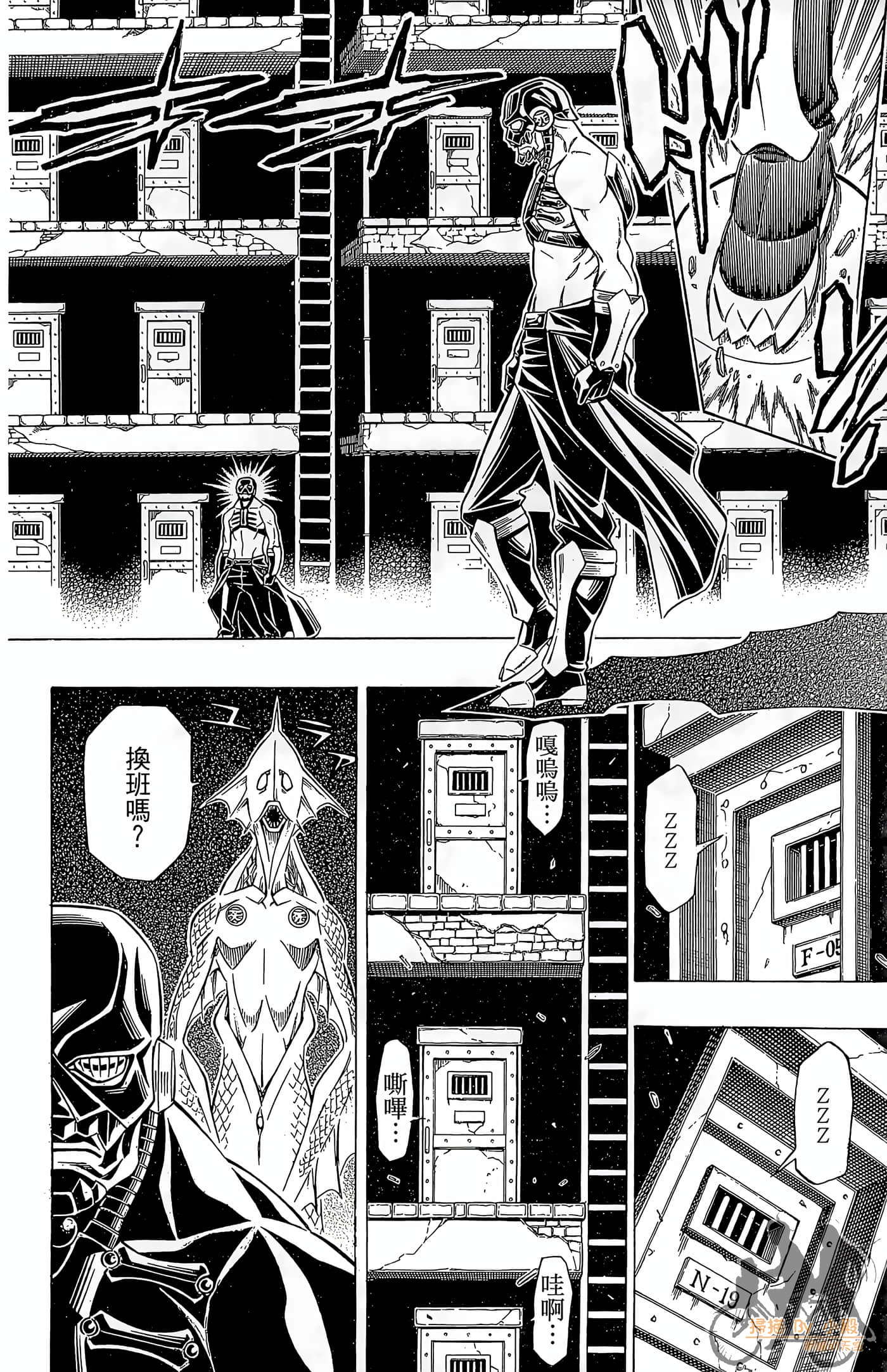 Page 187