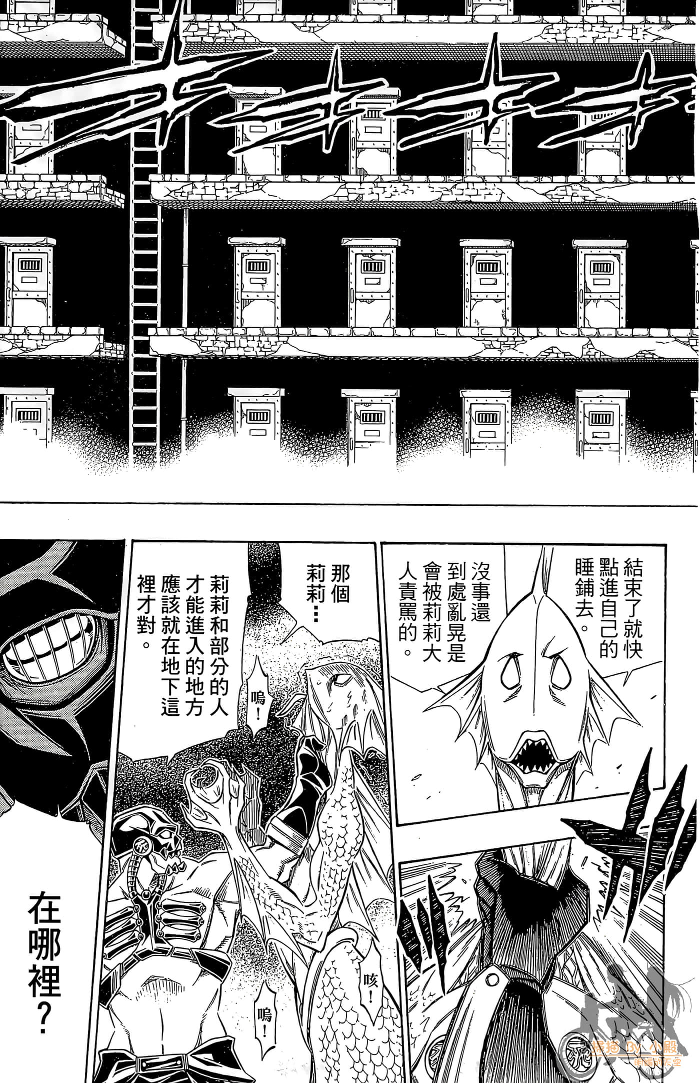 Page 188