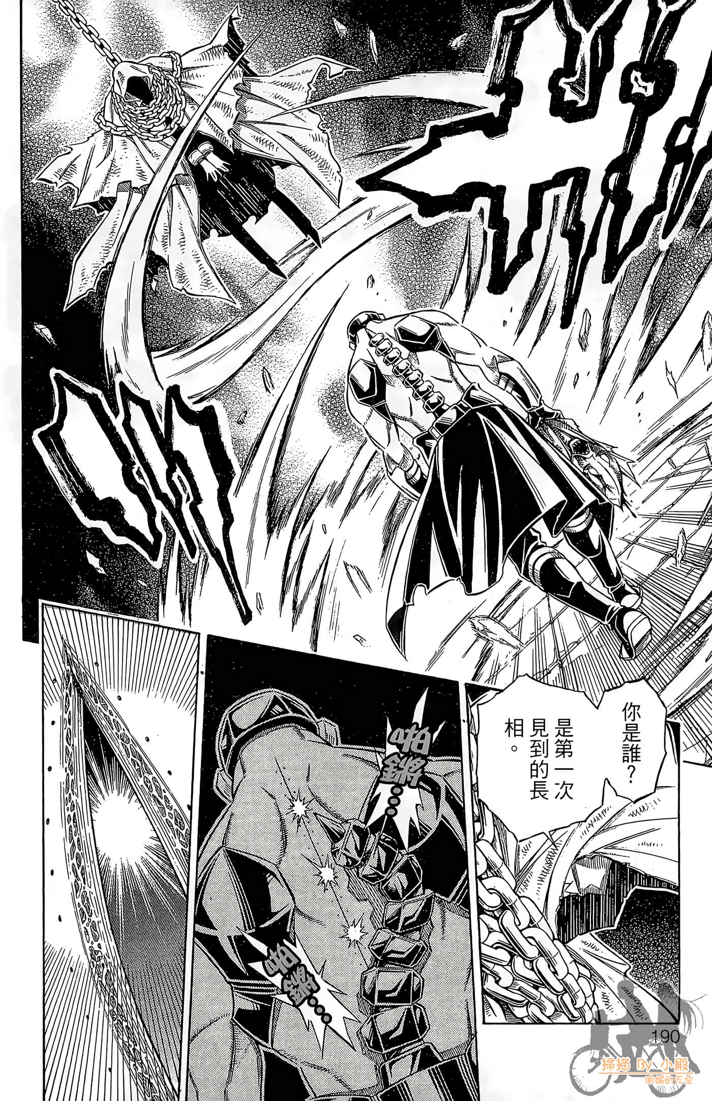Page 189