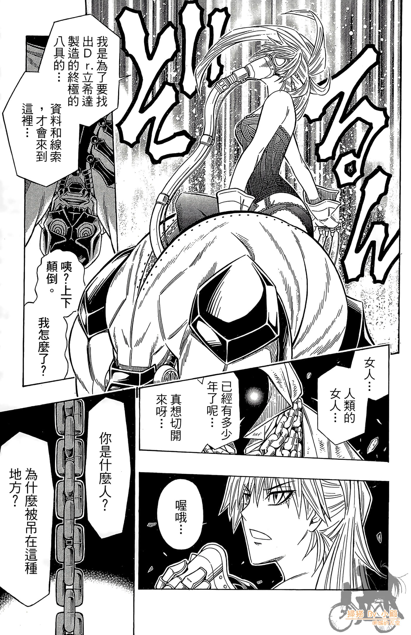 Page 190