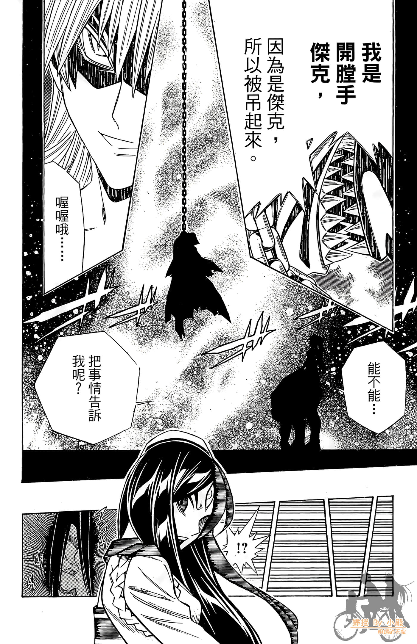 Page 191