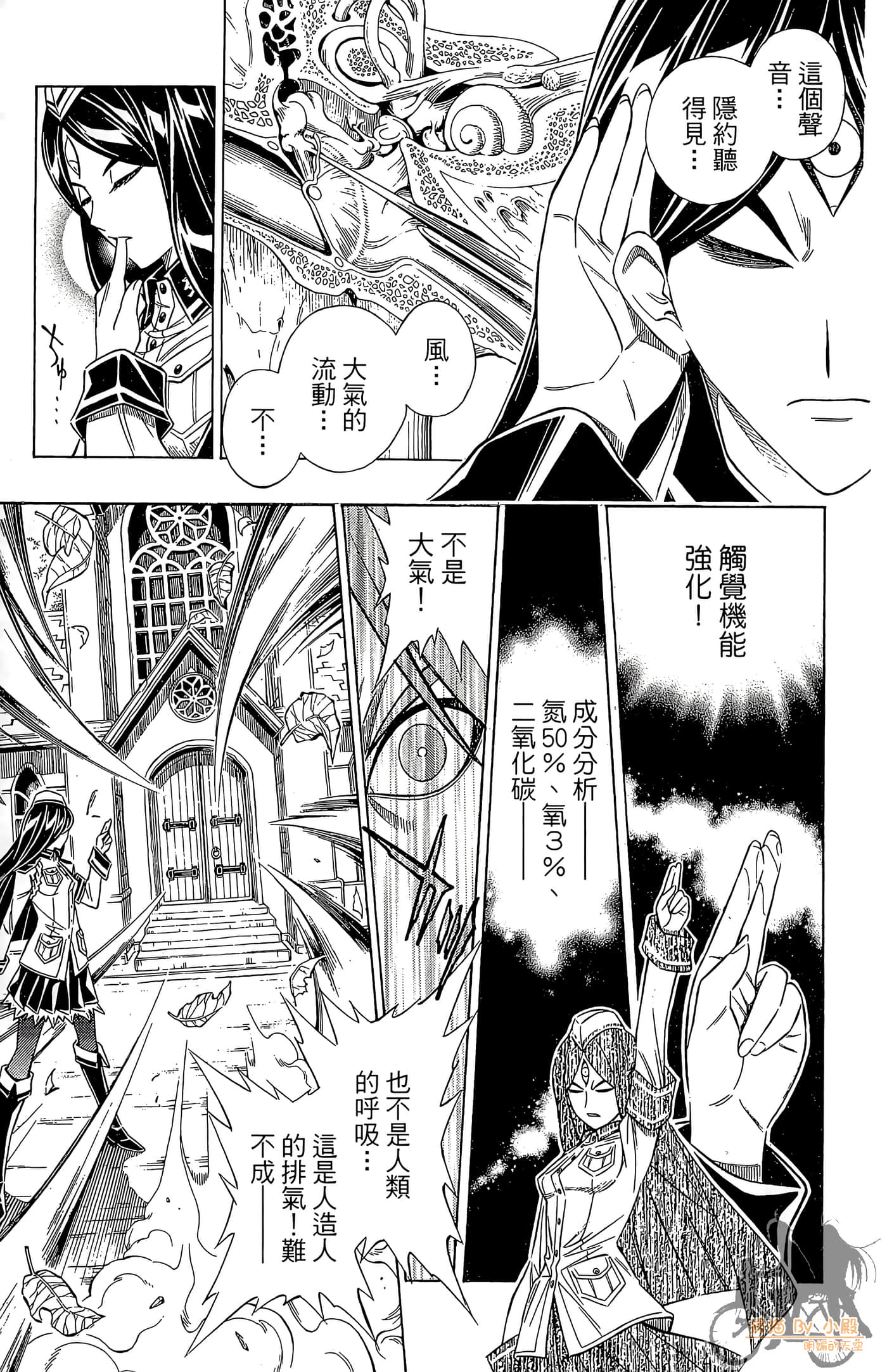 Page 192