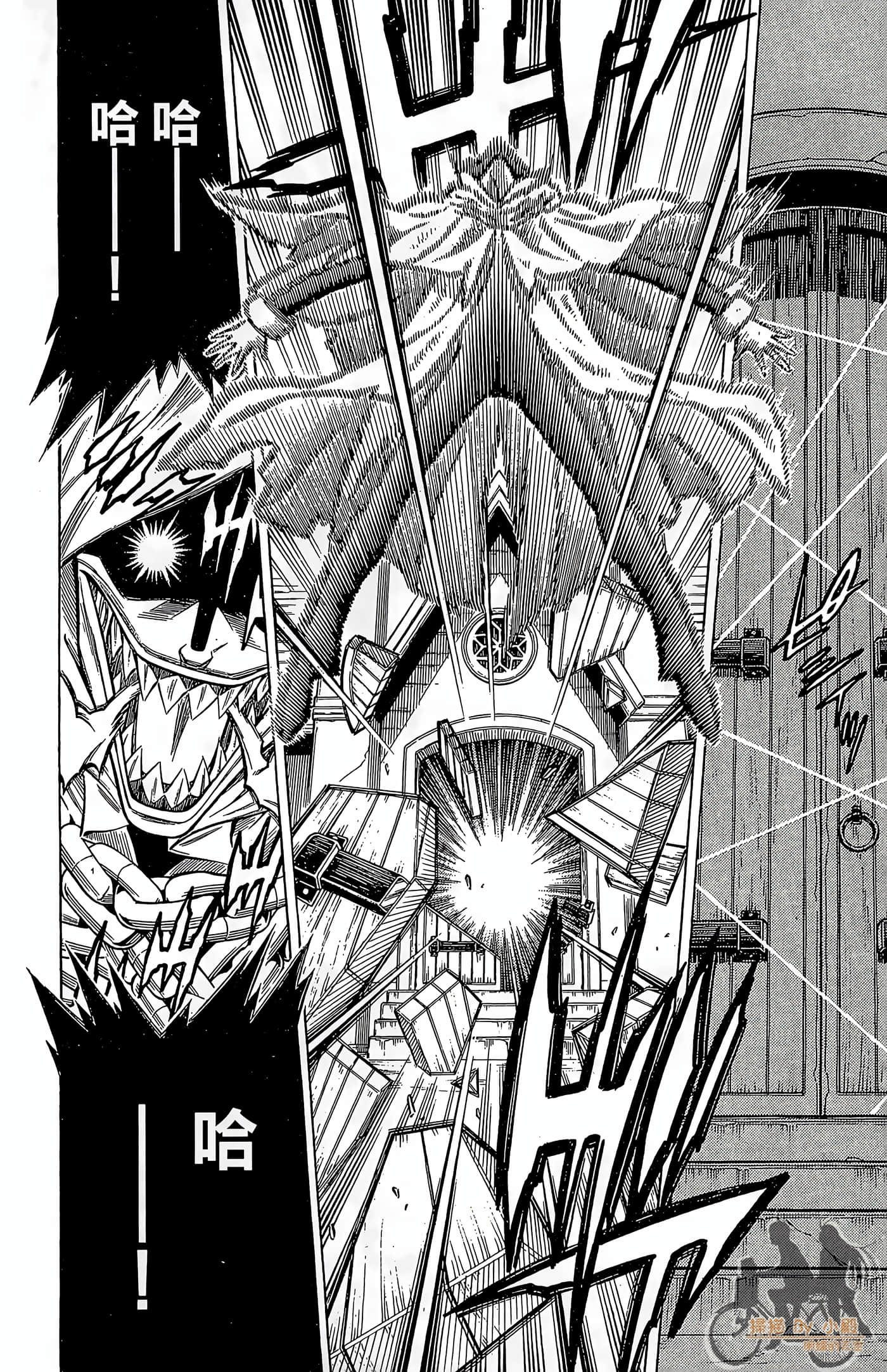 Page 193