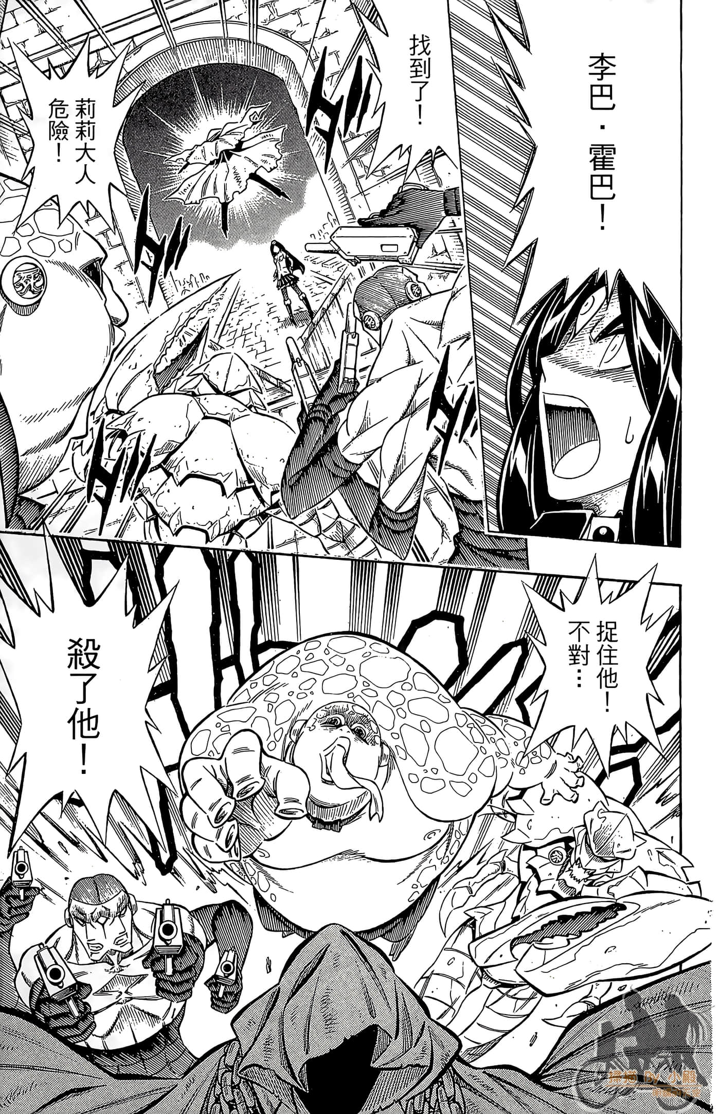 Page 194