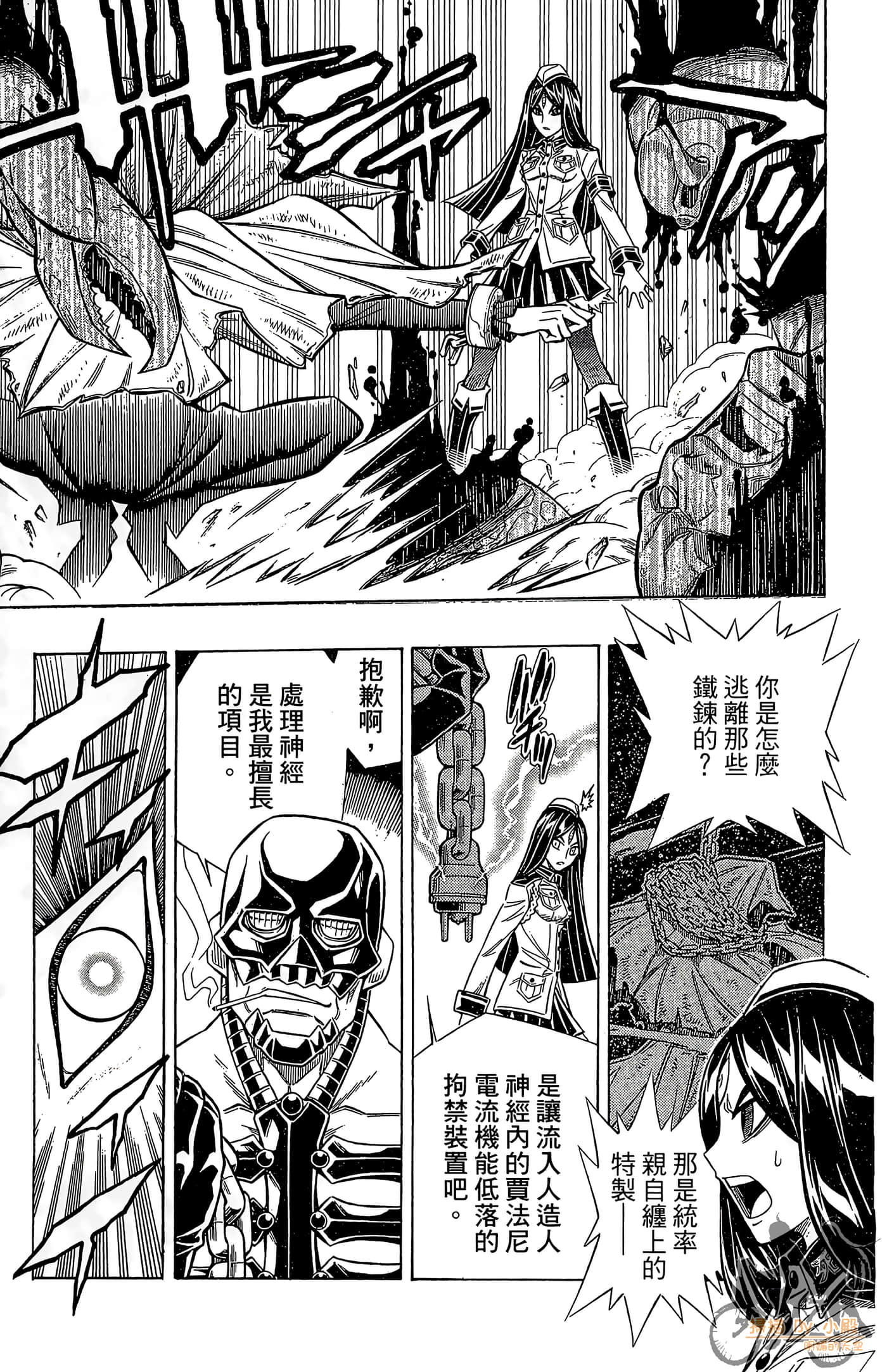 Page 196