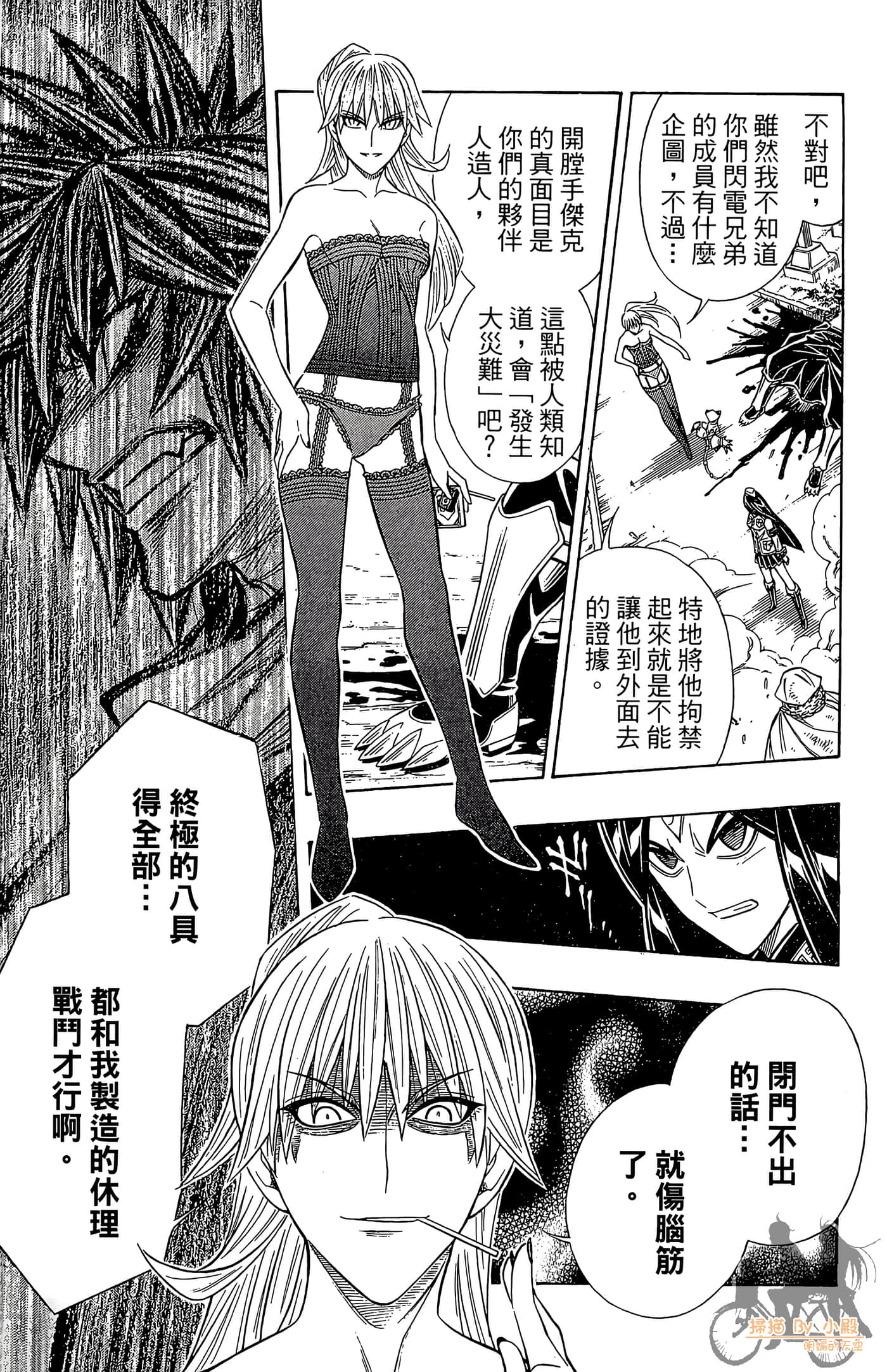 Page 198