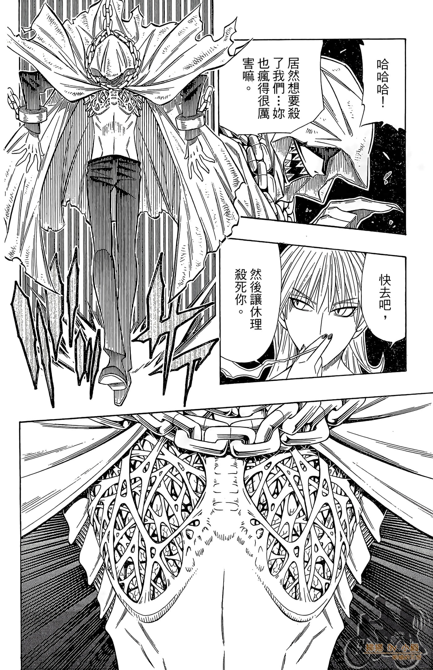 Page 199