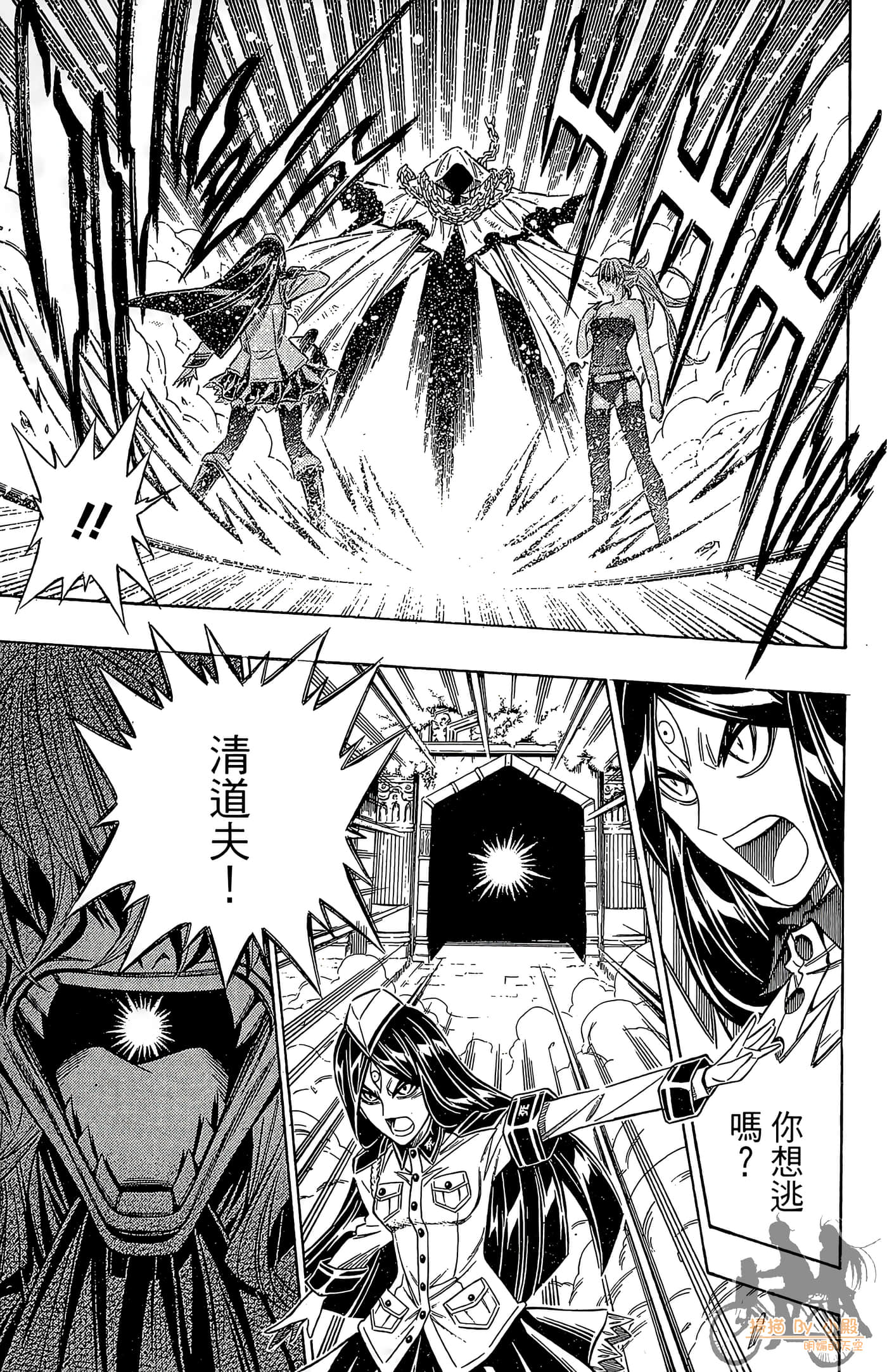Page 200