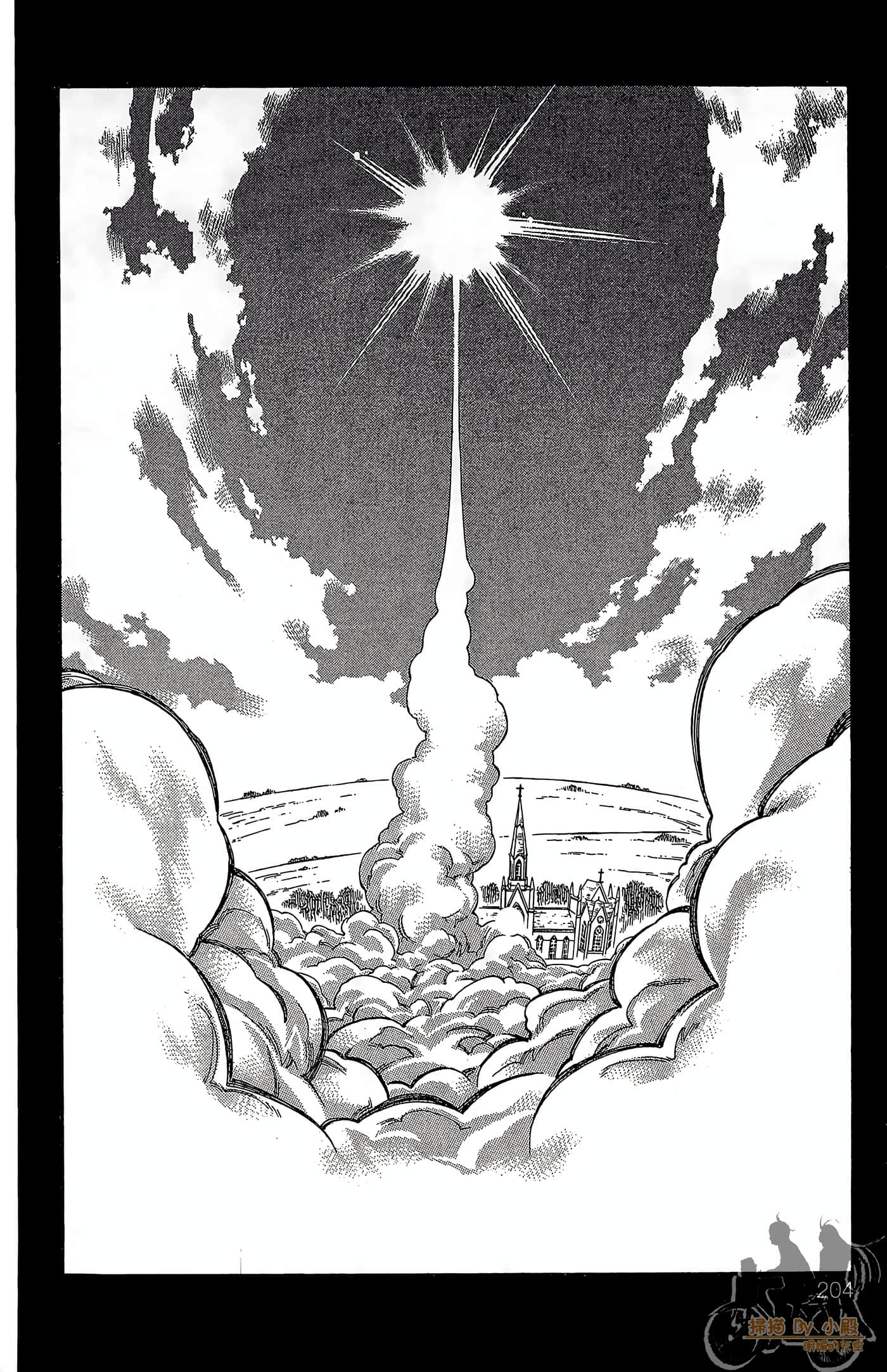 Page 203