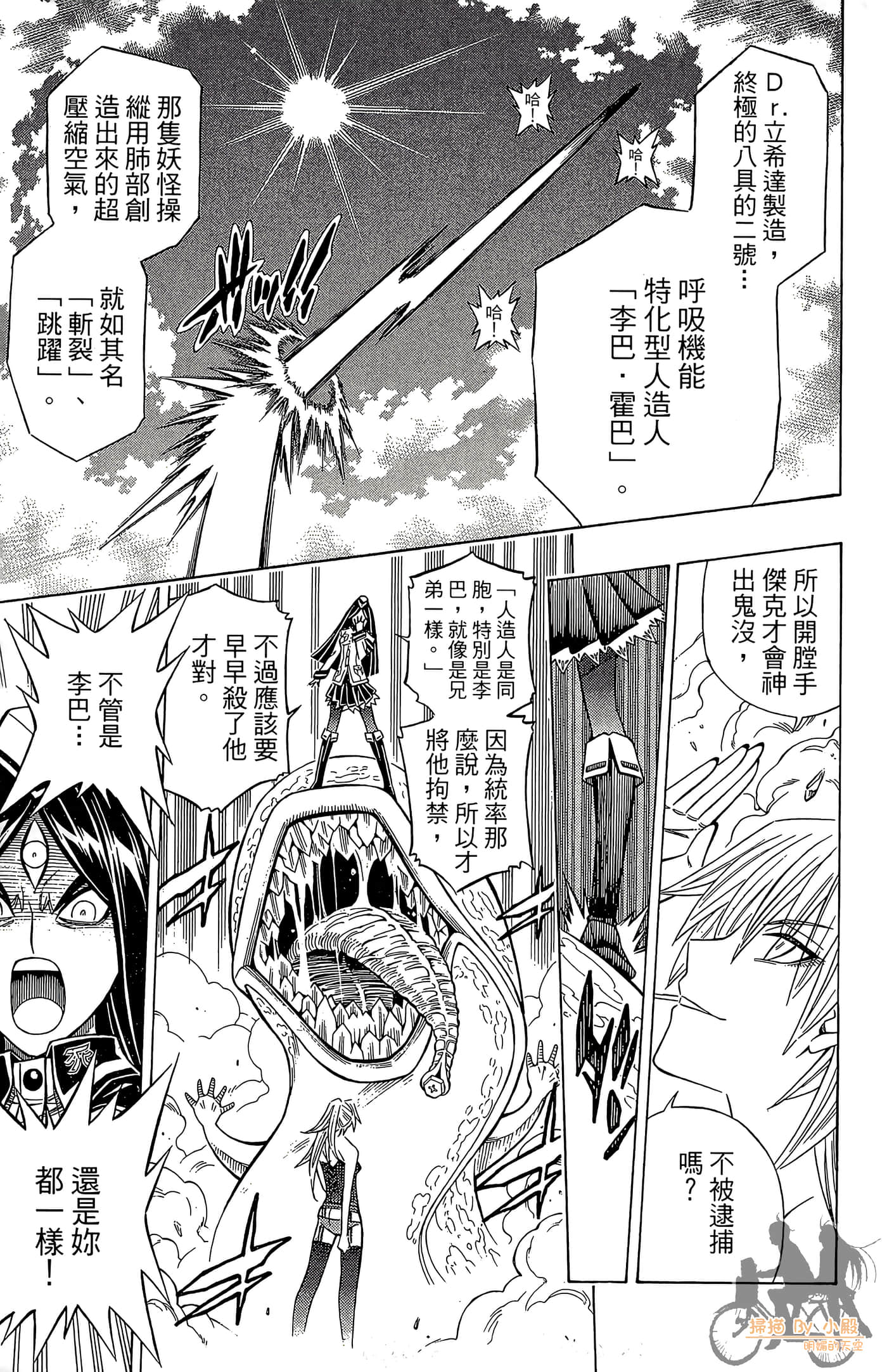 Page 204