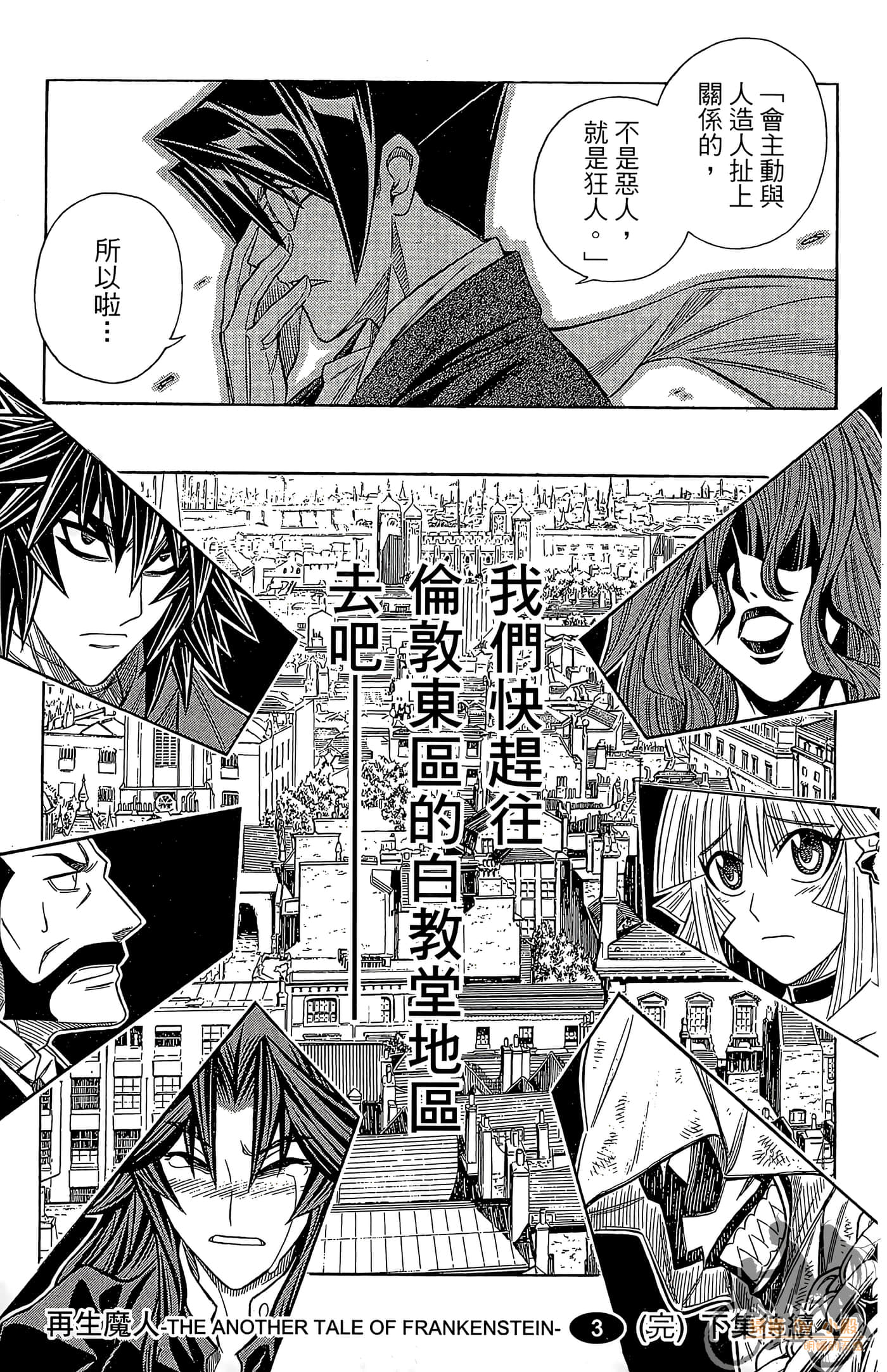 Page 208
