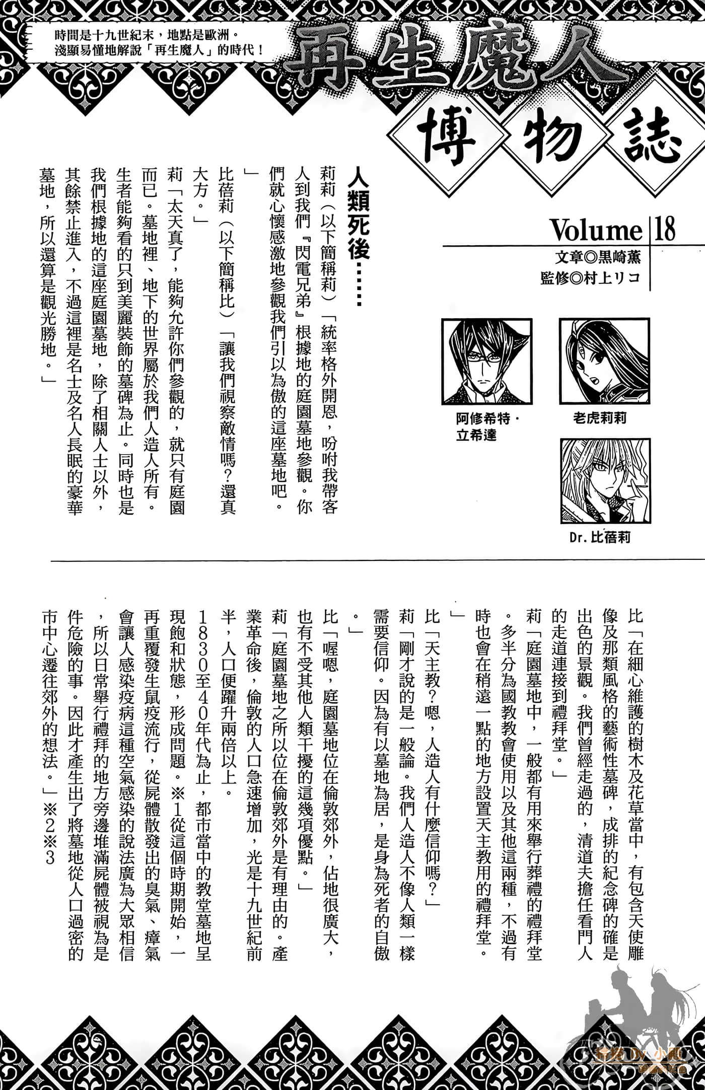 Page 209