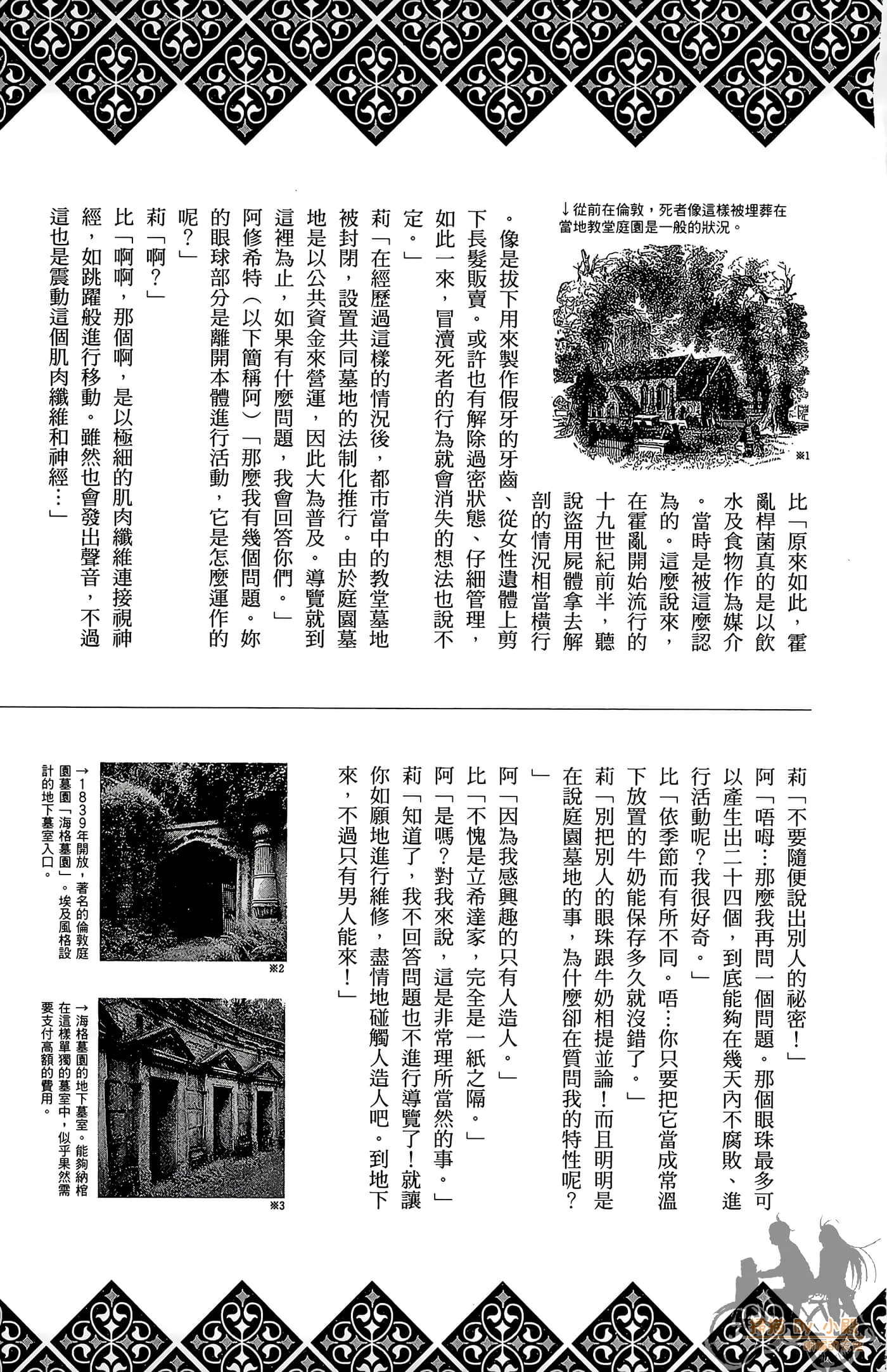 Page 210