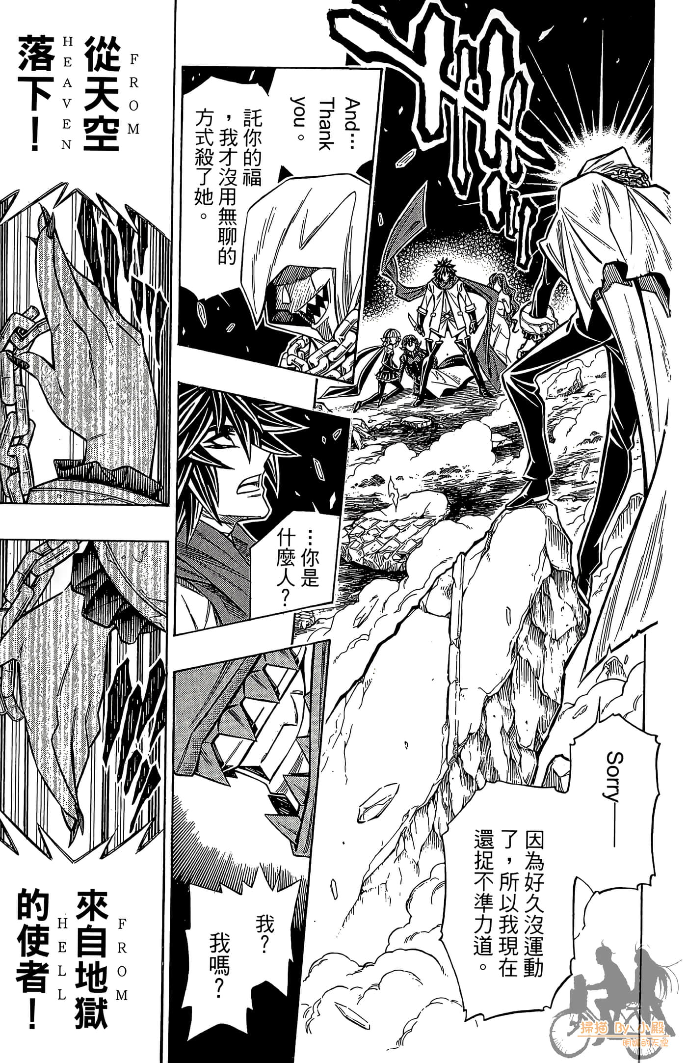 Page 34