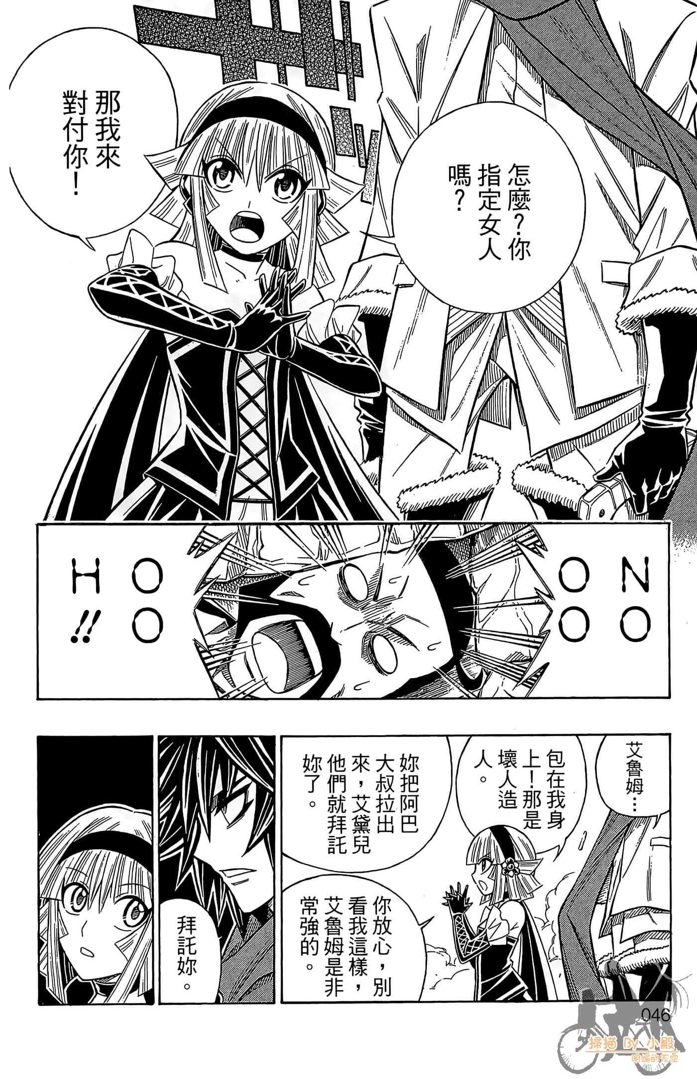 Page 45