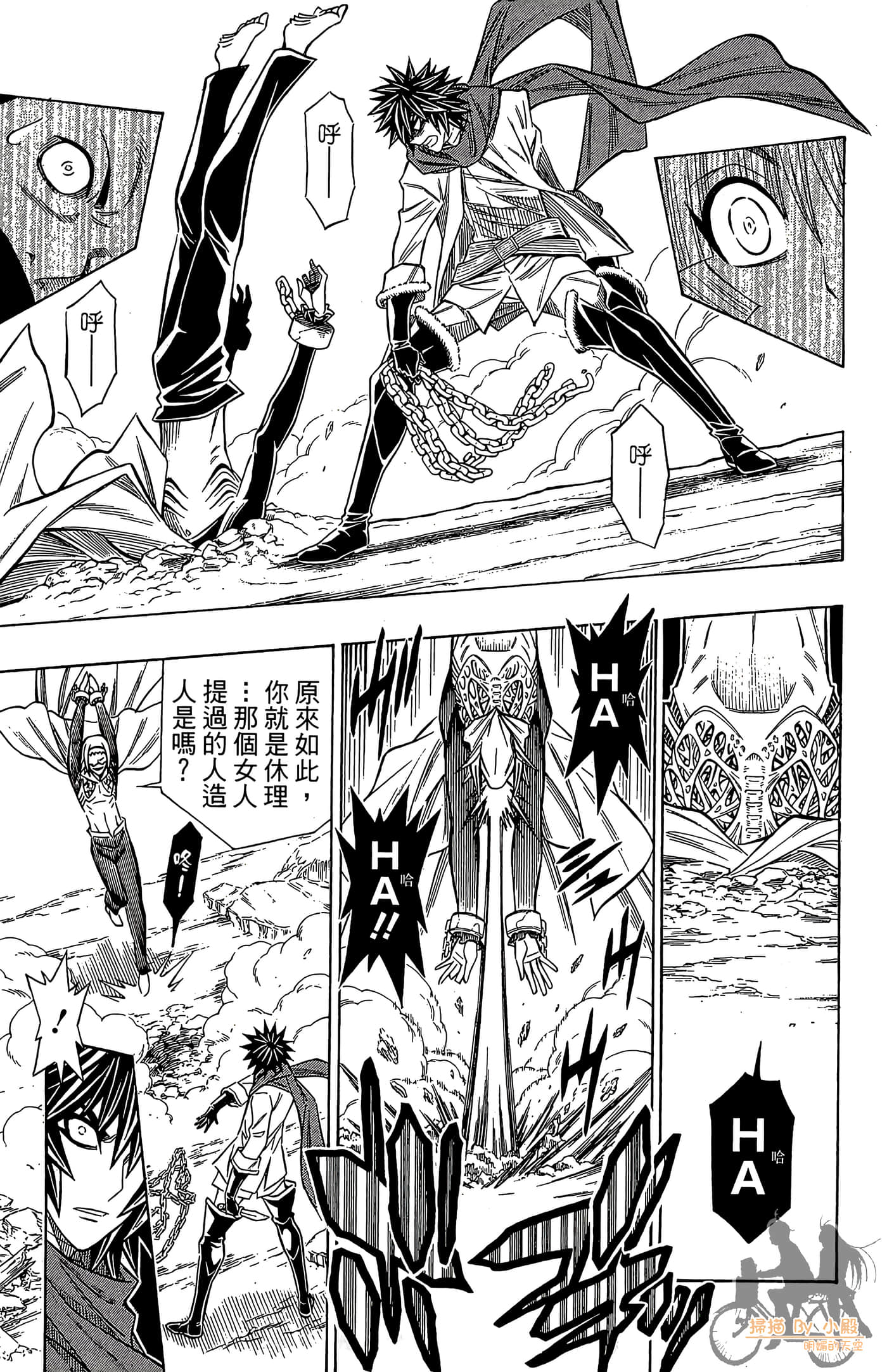 Page 52