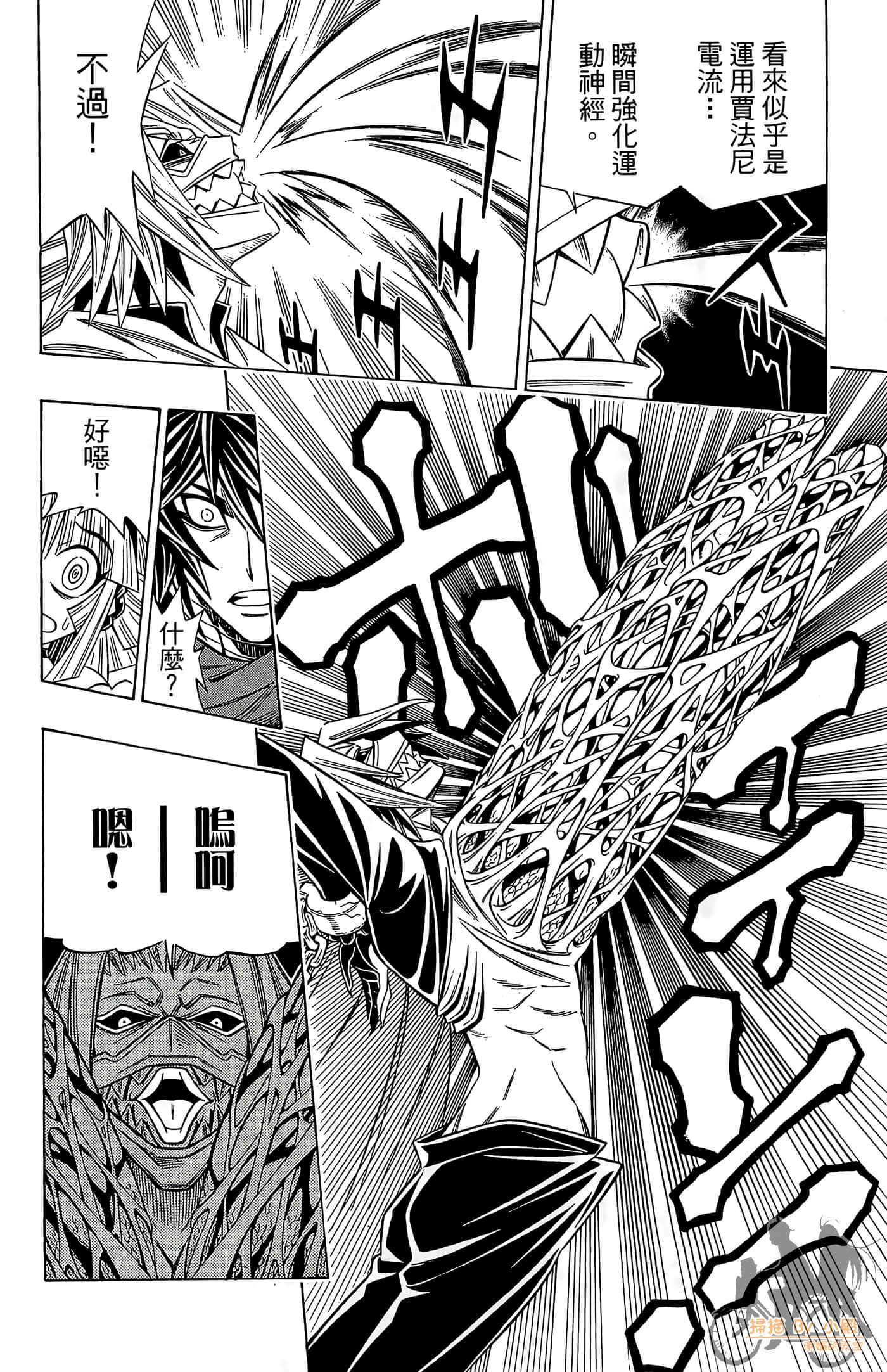 Page 53