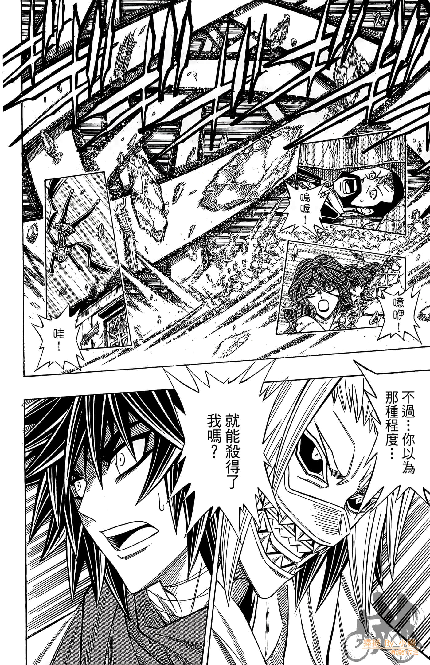 Page 55