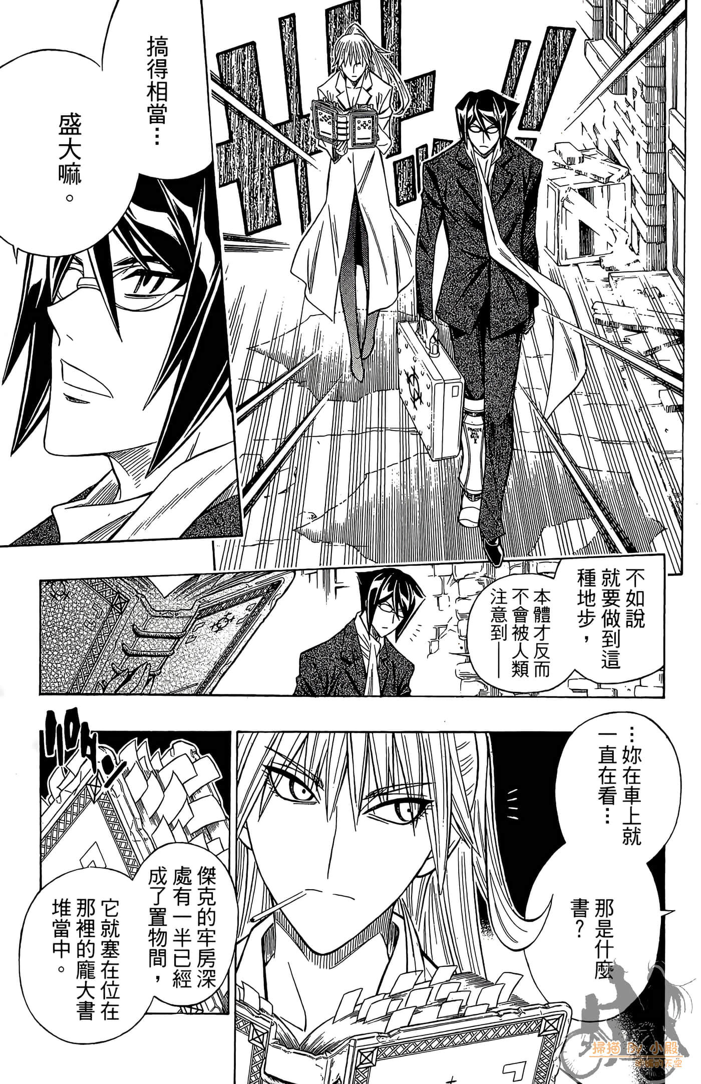 Page 58