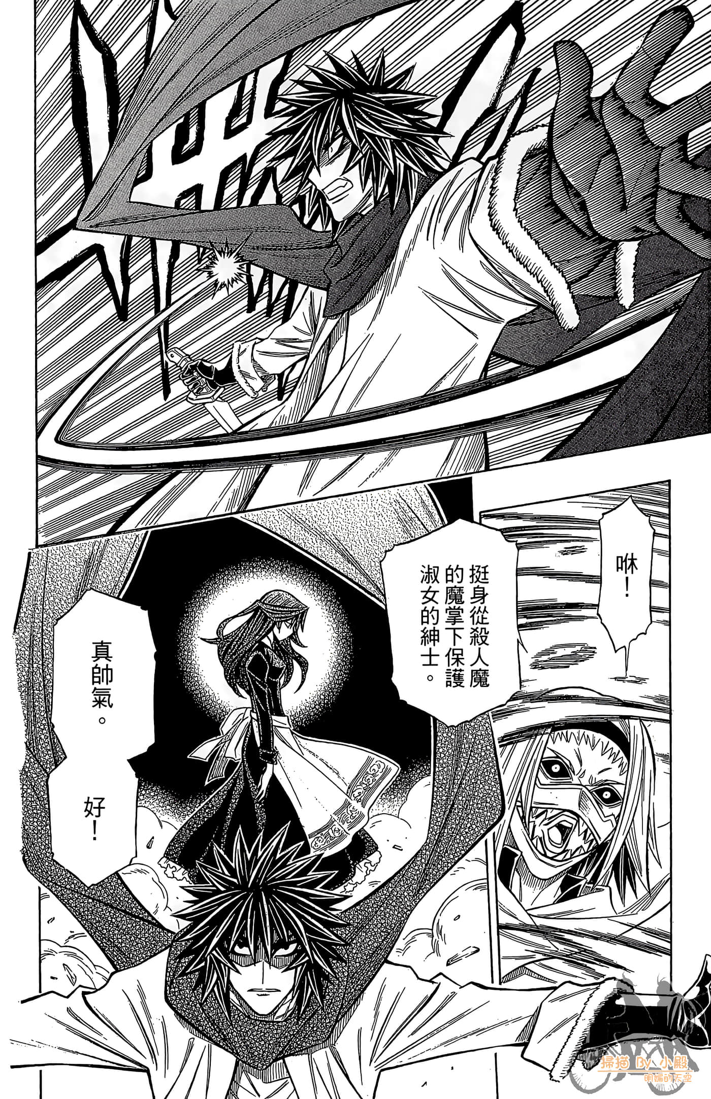 Page 63