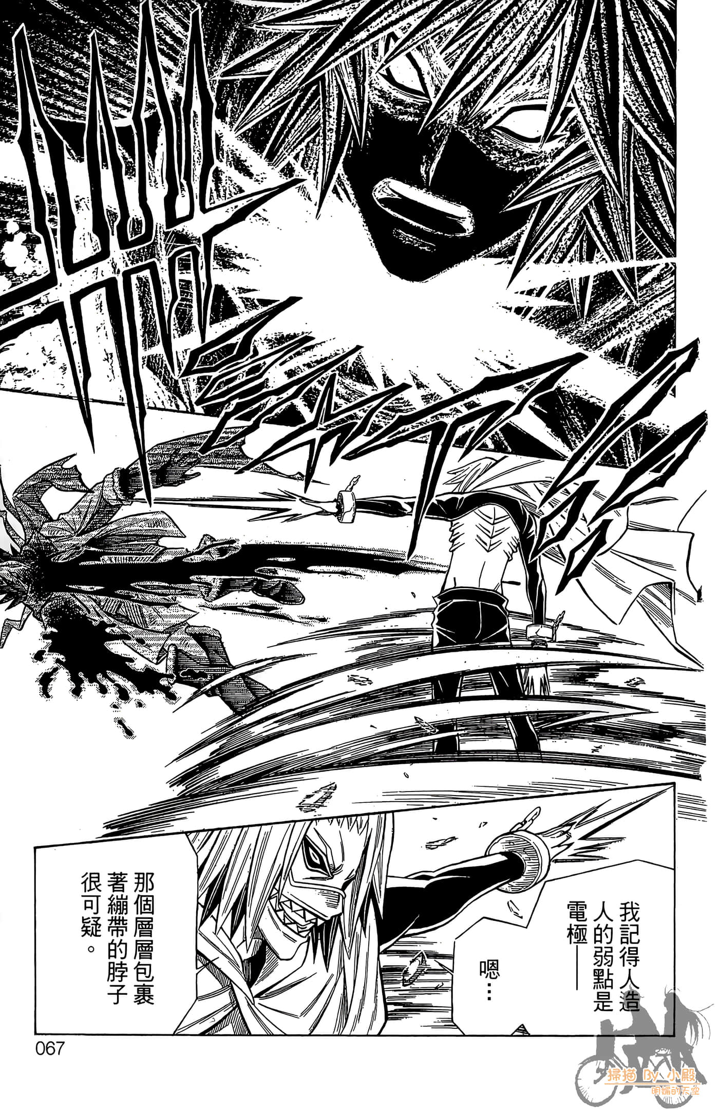 Page 66