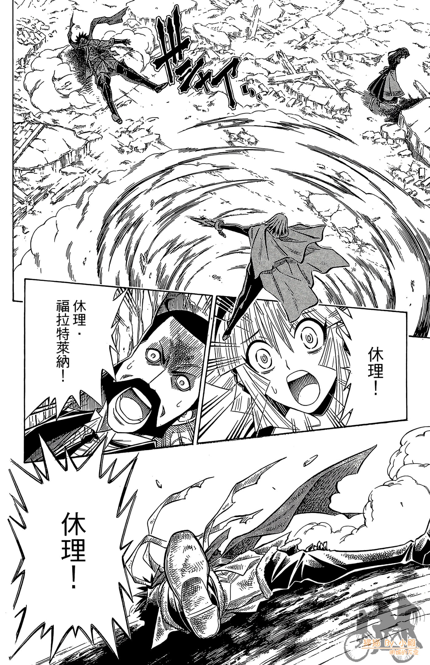 Page 67