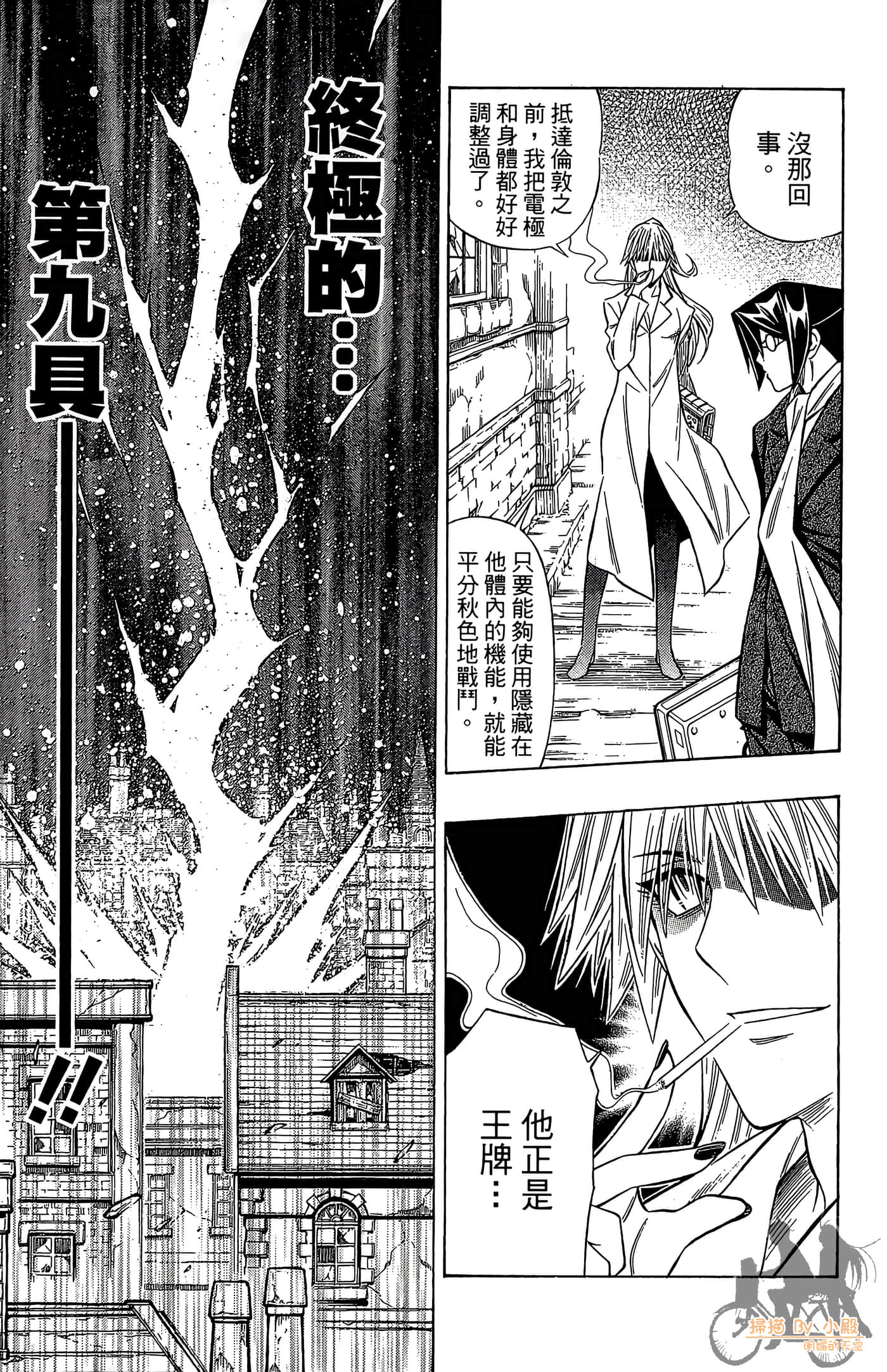 Page 72