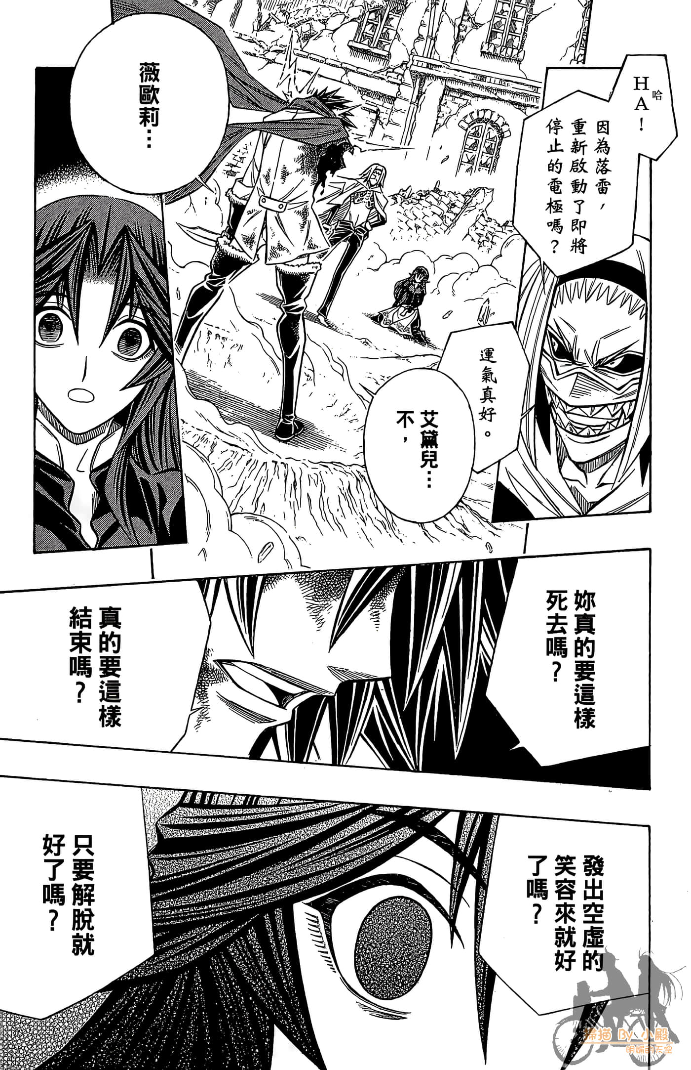Page 82