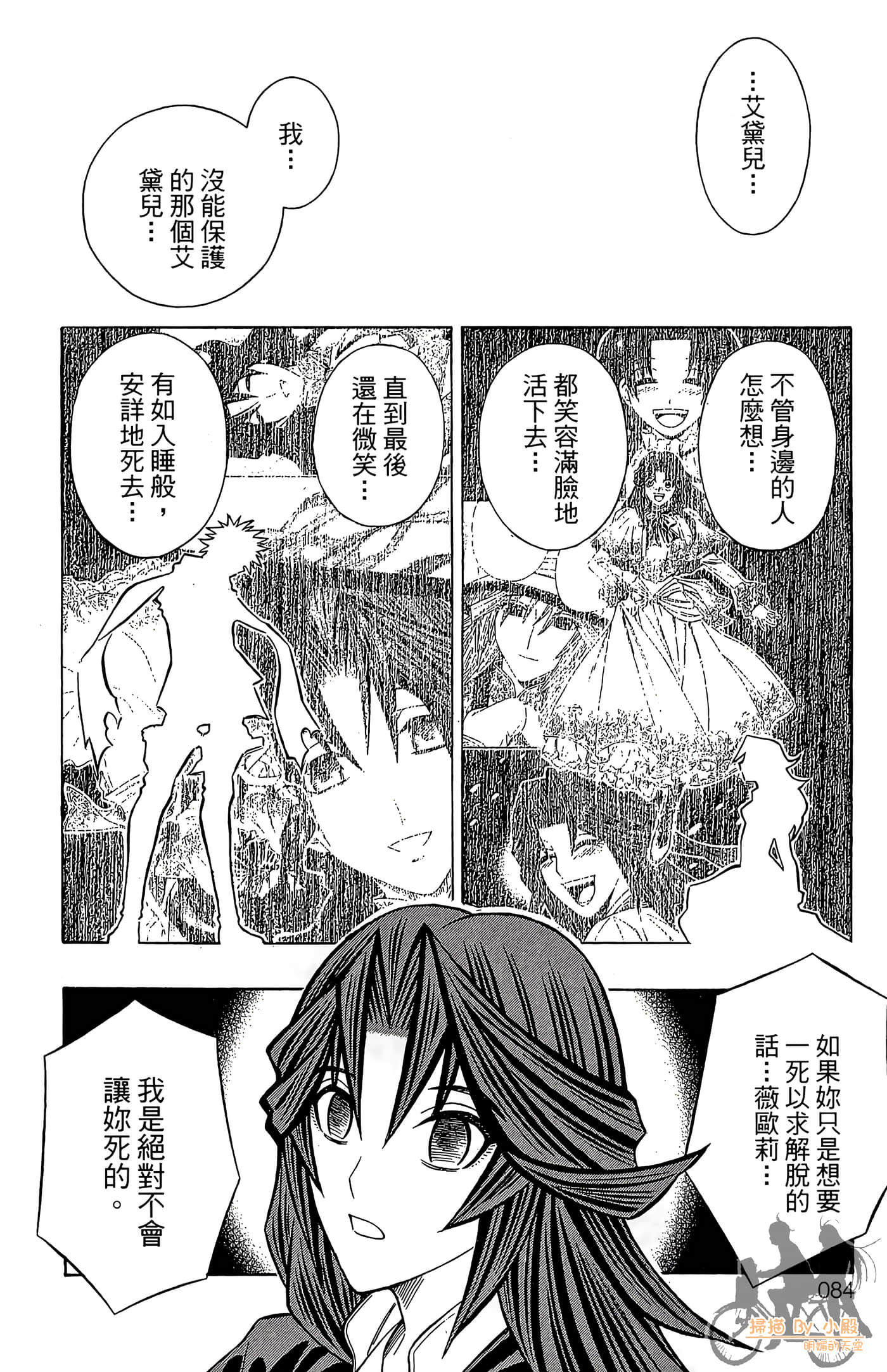 Page 83