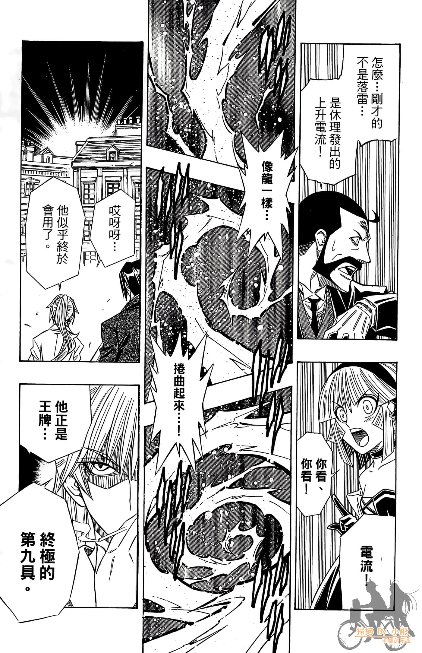 Page 86