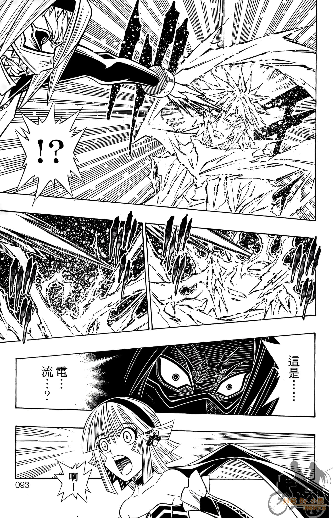 Page 92
