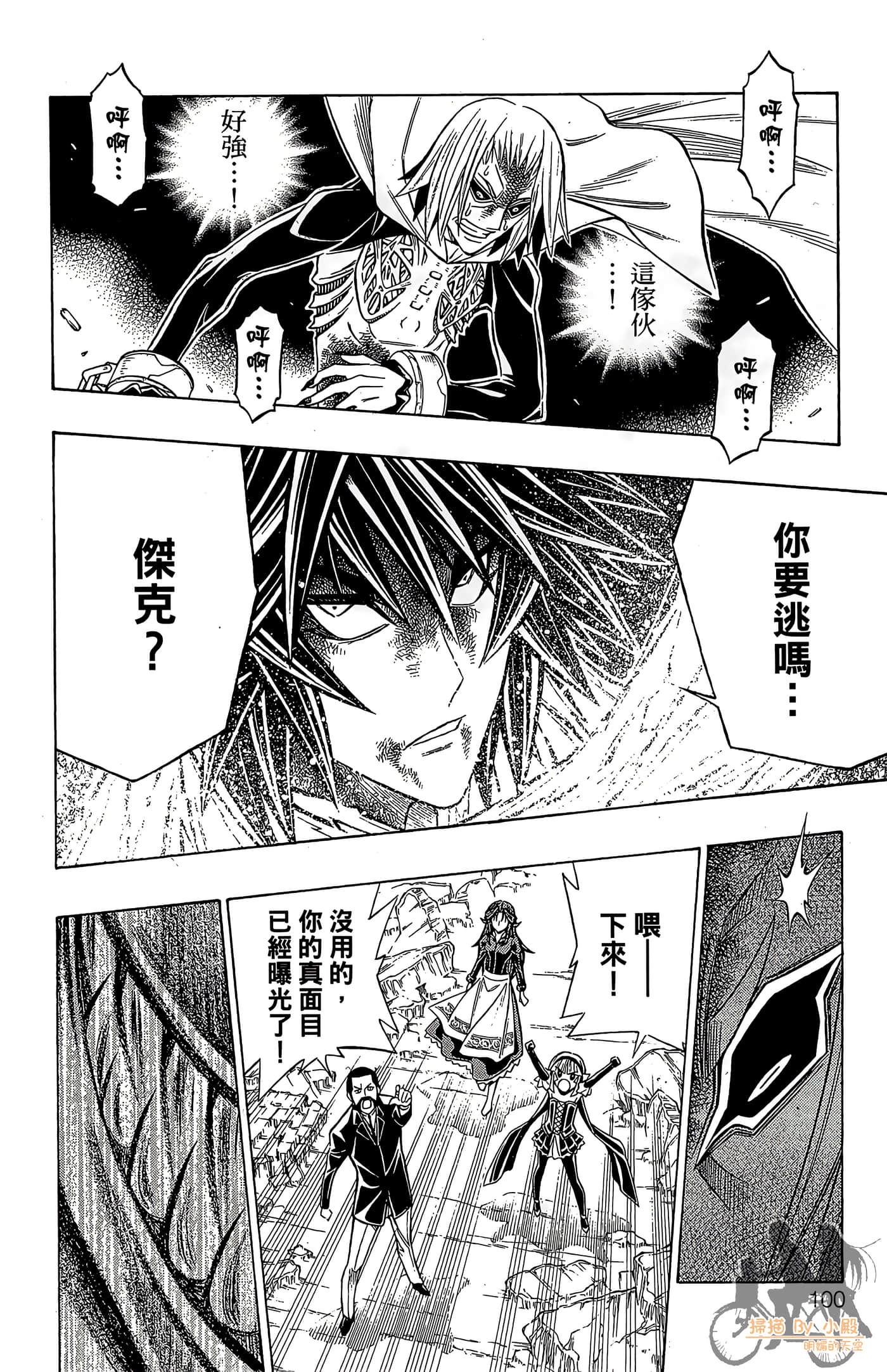 Page 99