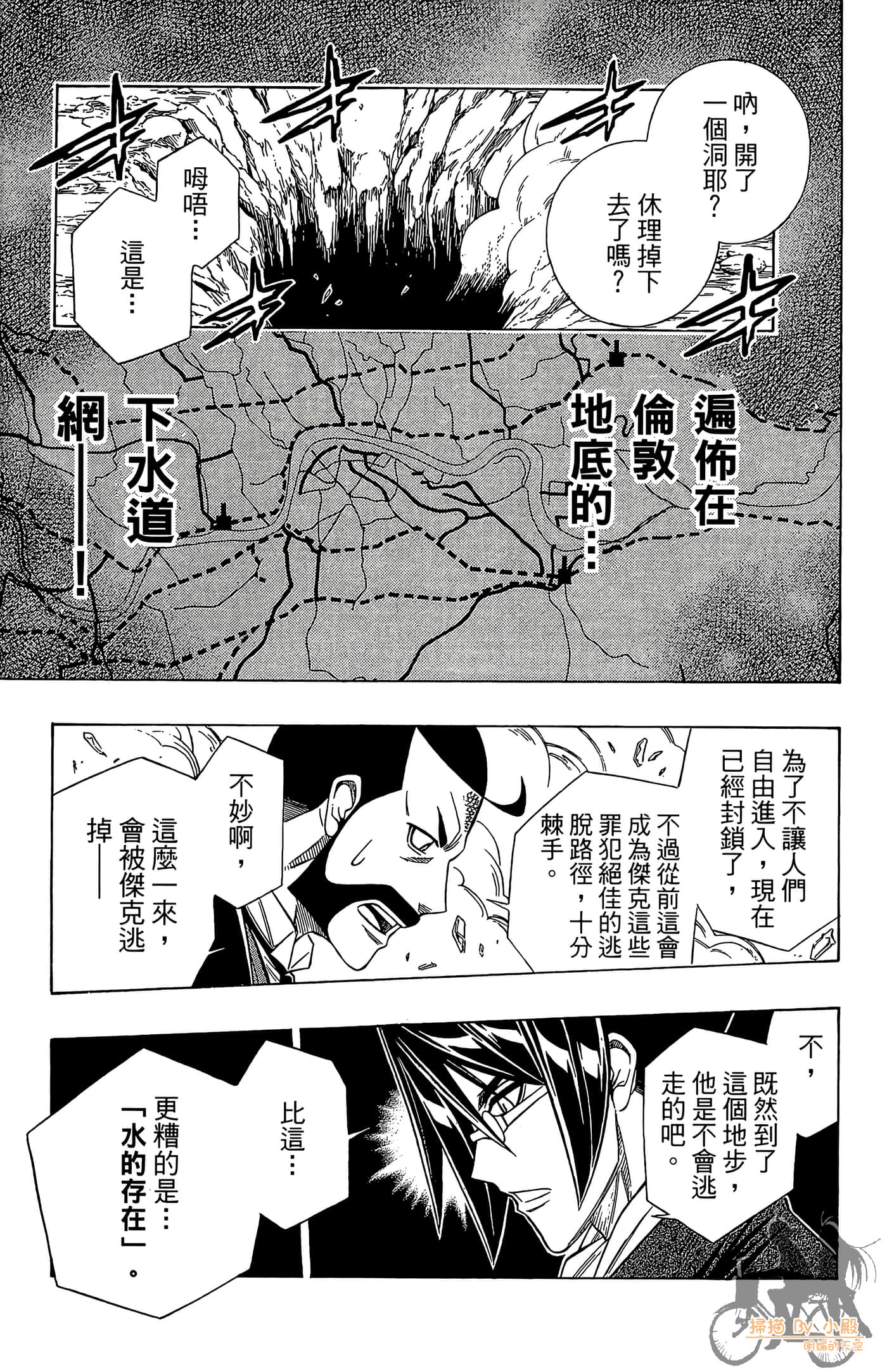 Page 104