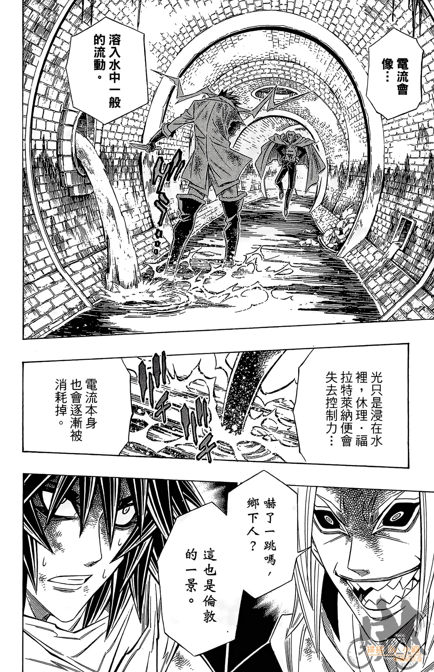 Page 105